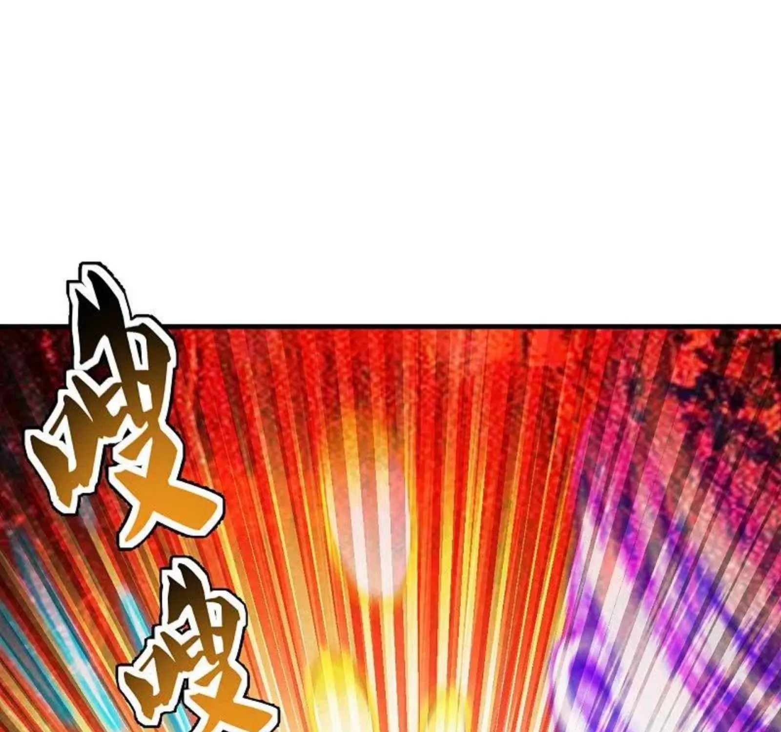 Banished Disciple's Counterattack Kainu Manga Chapter 174 Page 24
