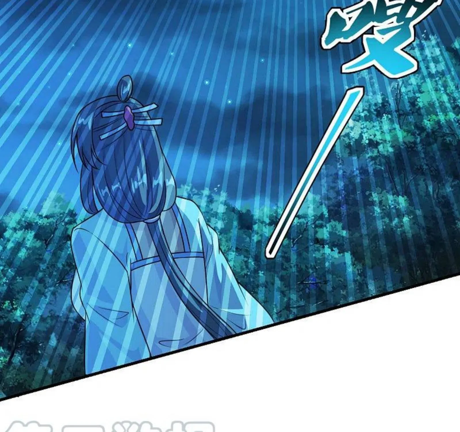 Banished Disciple's Counterattack Kainu Manga Chapter 174 Page 51