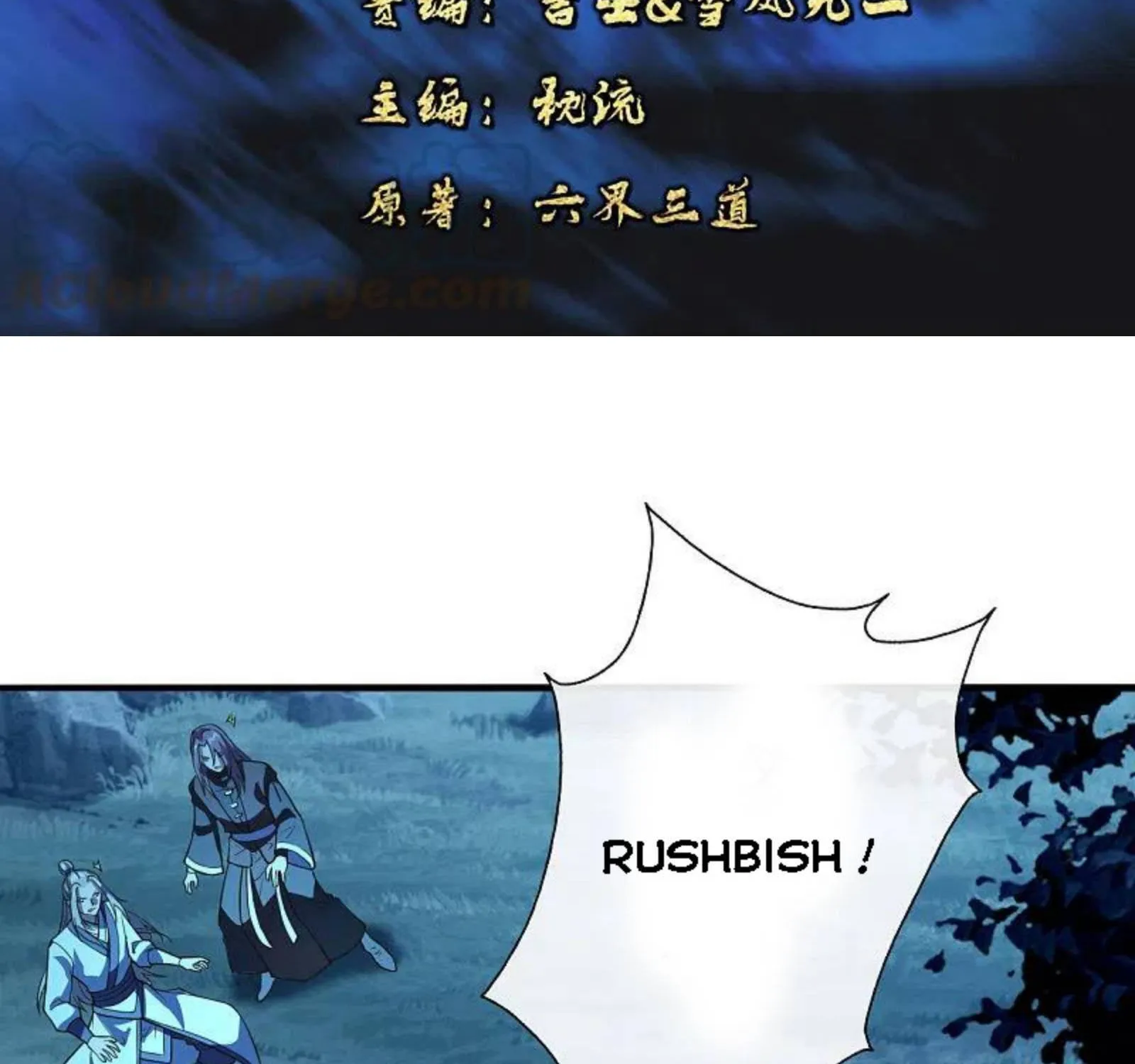 Banished Disciple's Counterattack Kainu Manga Chapter 173 Page 4