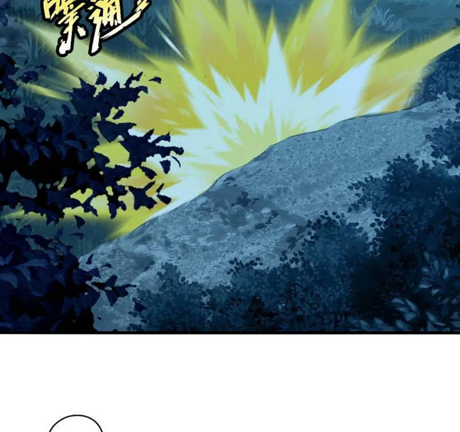 Banished Disciple's Counterattack Kainu Manga Chapter 173 Page 6