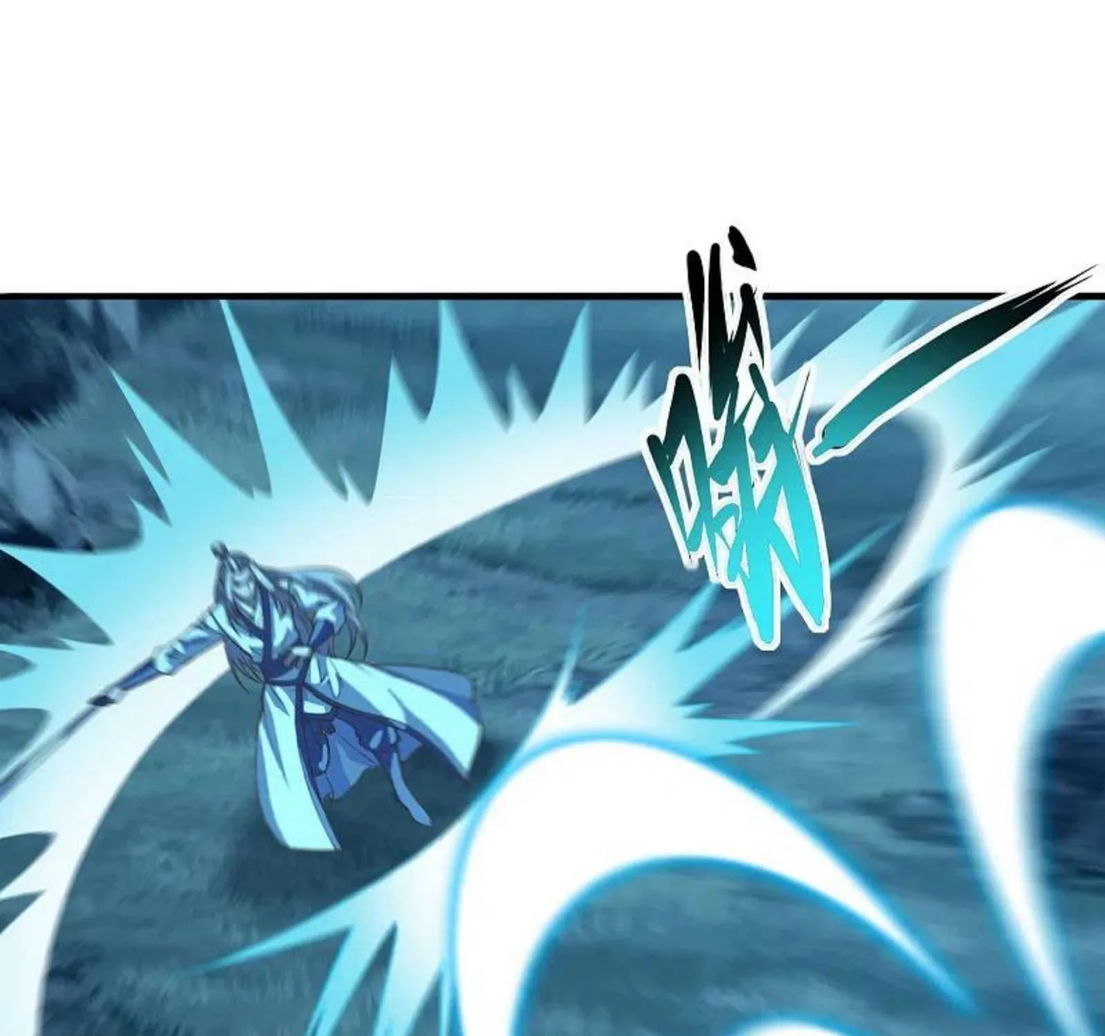 Banished Disciple's Counterattack Kainu Manga Chapter 173 Page 12