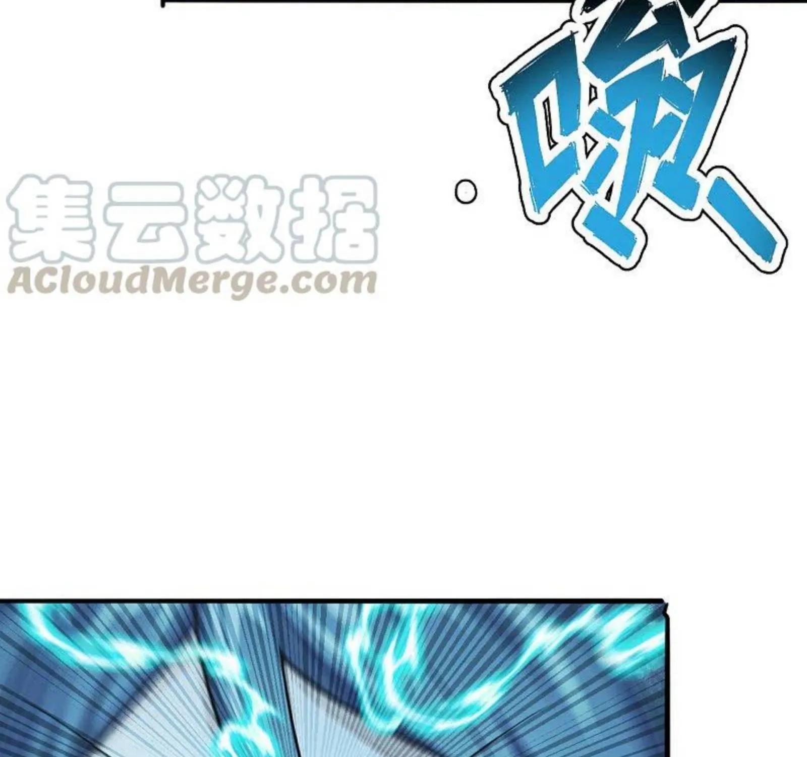 Banished Disciple's Counterattack Kainu Manga Chapter 173 Page 34