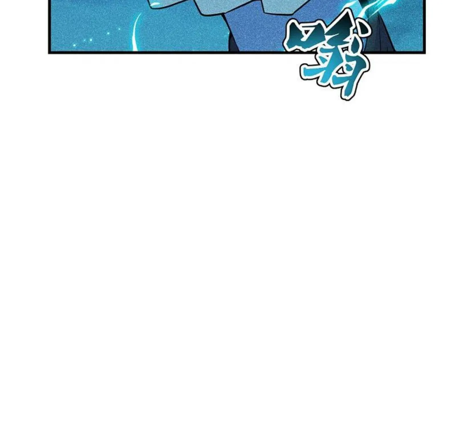 Banished Disciple's Counterattack Kainu Manga Chapter 171 Page 63