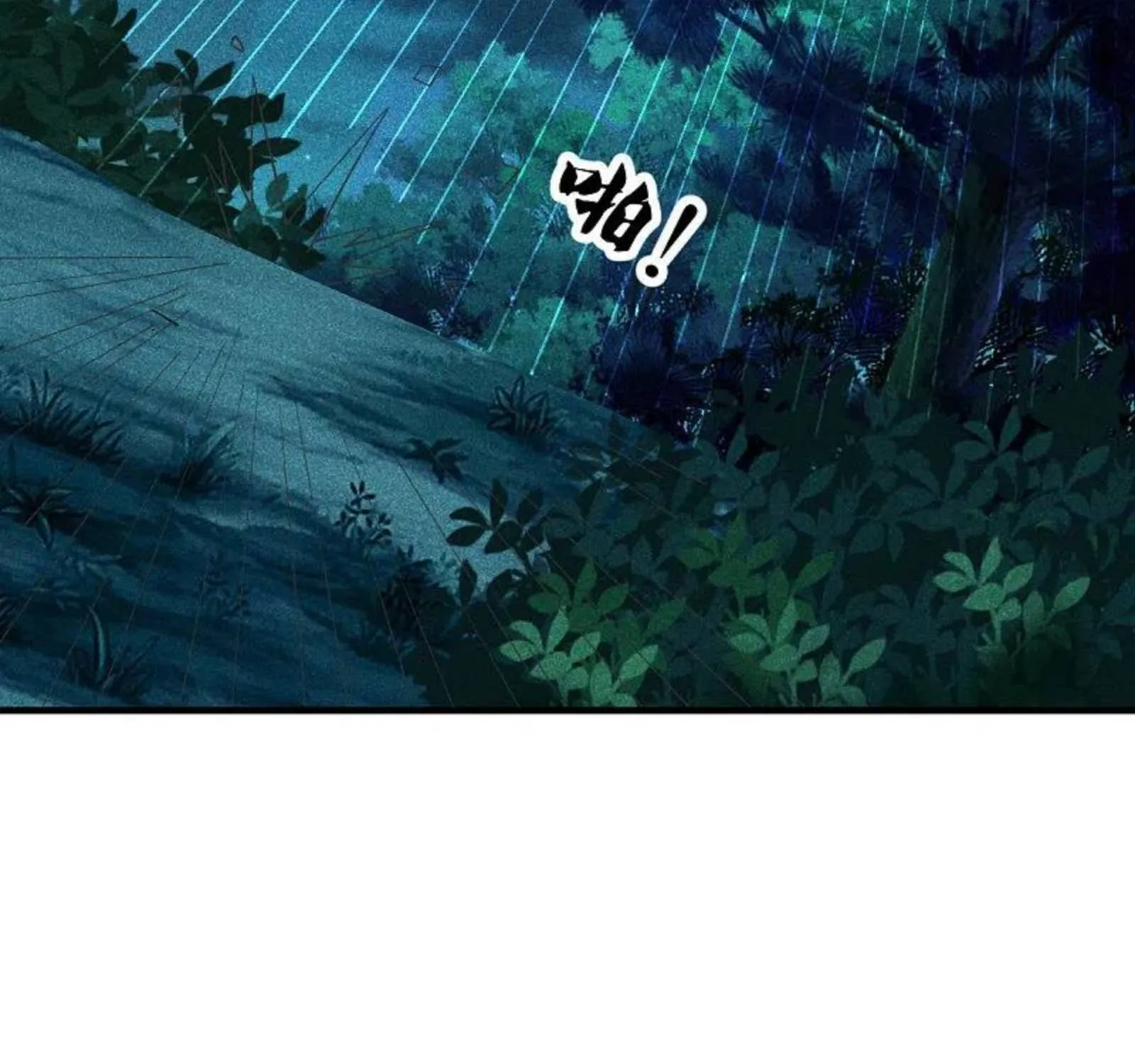 Banished Disciple's Counterattack Kainu Manga Chapter 171 Page 81