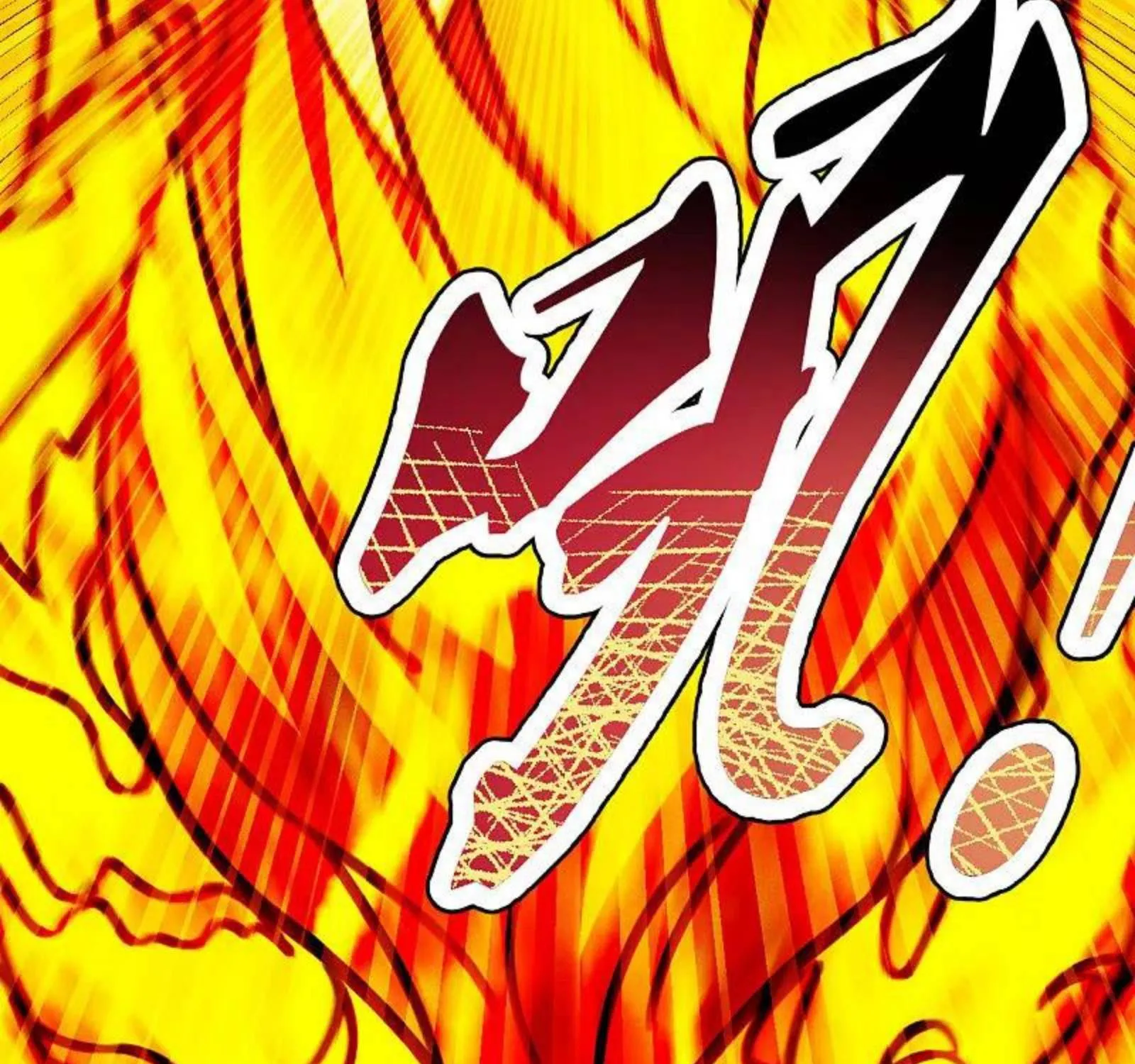 Banished Disciple's Counterattack Kainu Manga Chapter 169 Page 61