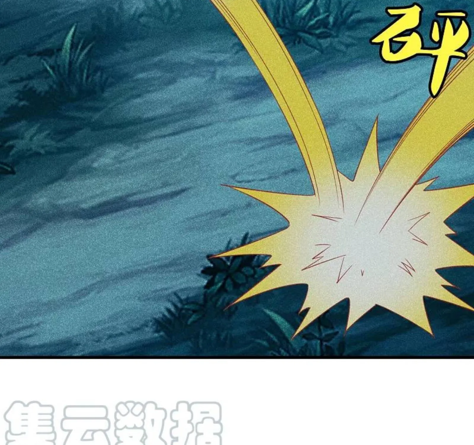 Banished Disciple's Counterattack Kainu Manga Chapter 169 Page 71