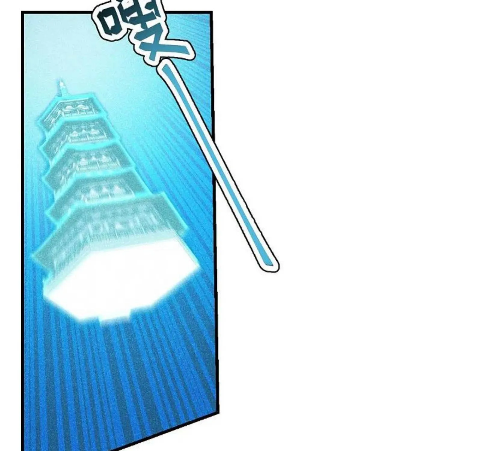 Banished Disciple's Counterattack Kainu Manga Chapter 169 Page 85