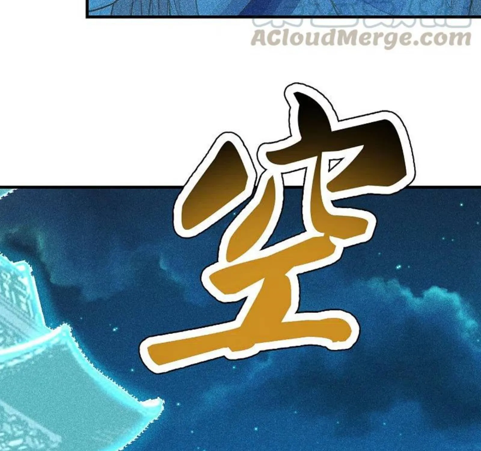 Banished Disciple's Counterattack Kainu Manga Chapter 169 Page 90