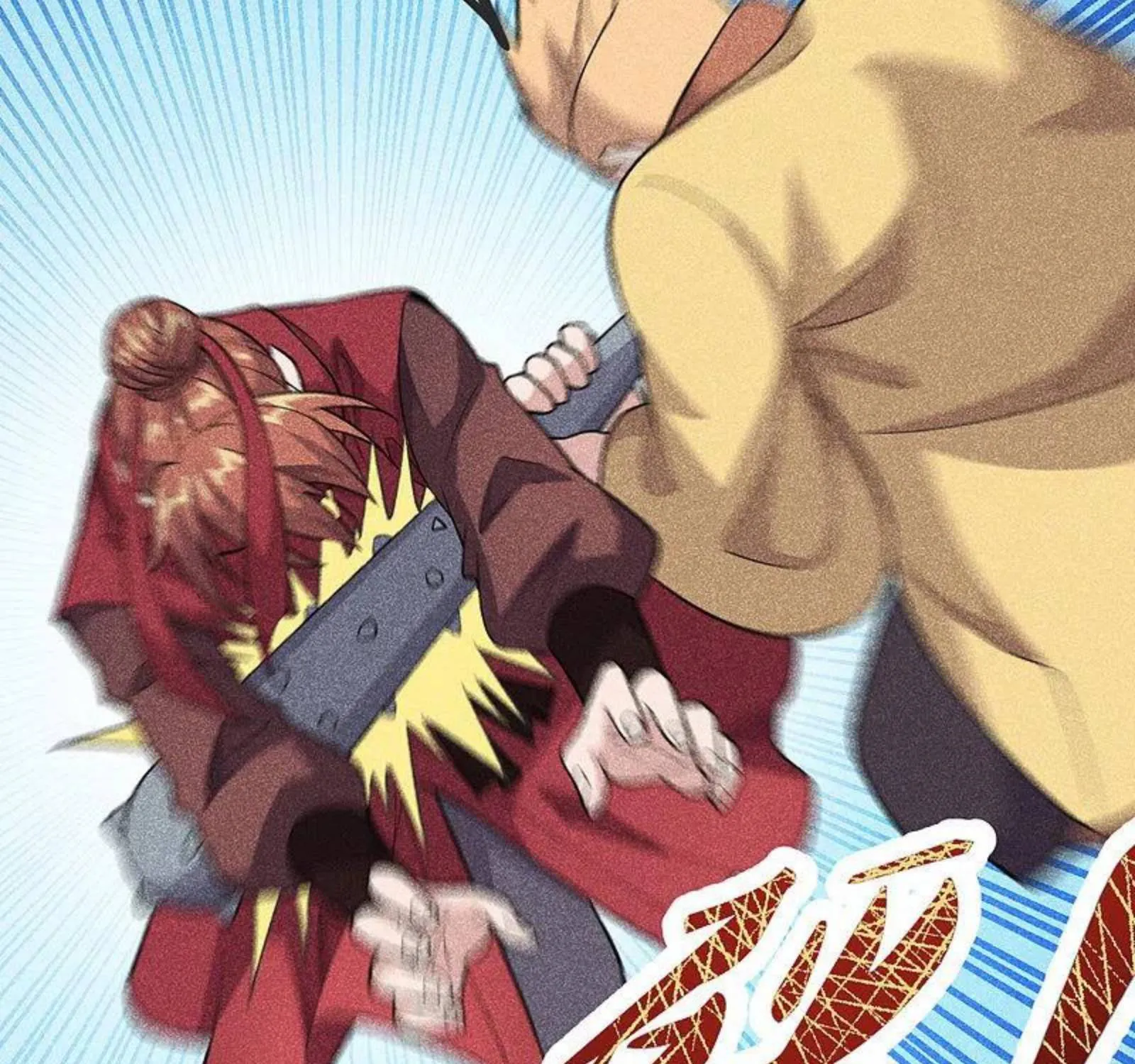 Banished Disciple's Counterattack Kainu Manga Chapter 167 Page 5