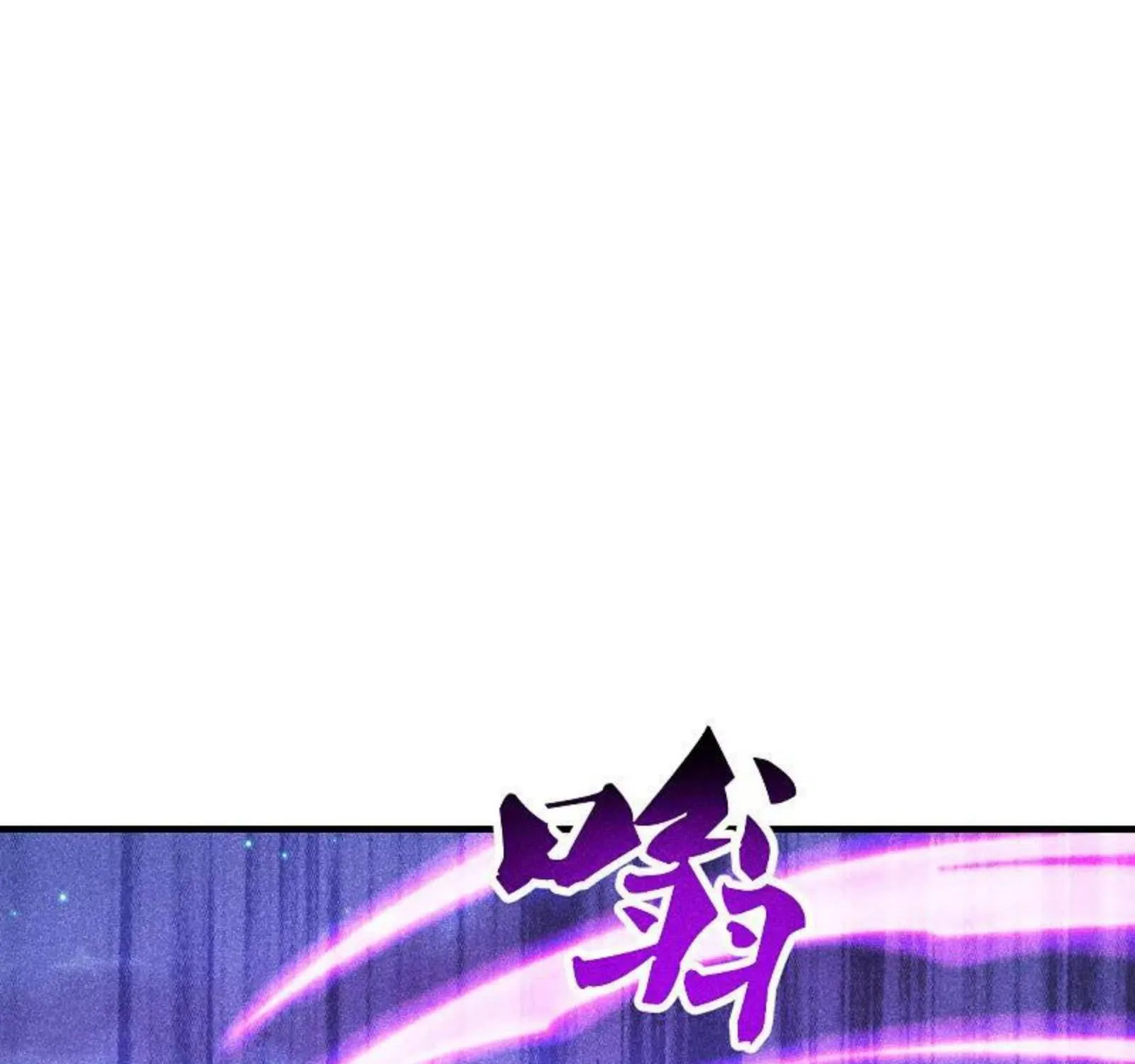 Banished Disciple's Counterattack Kainu Manga Chapter 167 Page 22