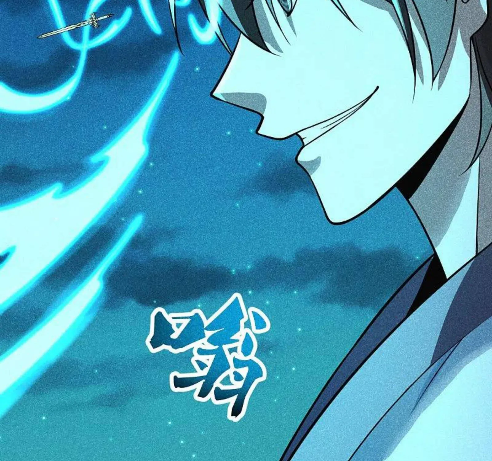 Banished Disciple's Counterattack Kainu Manga Chapter 167 Page 30