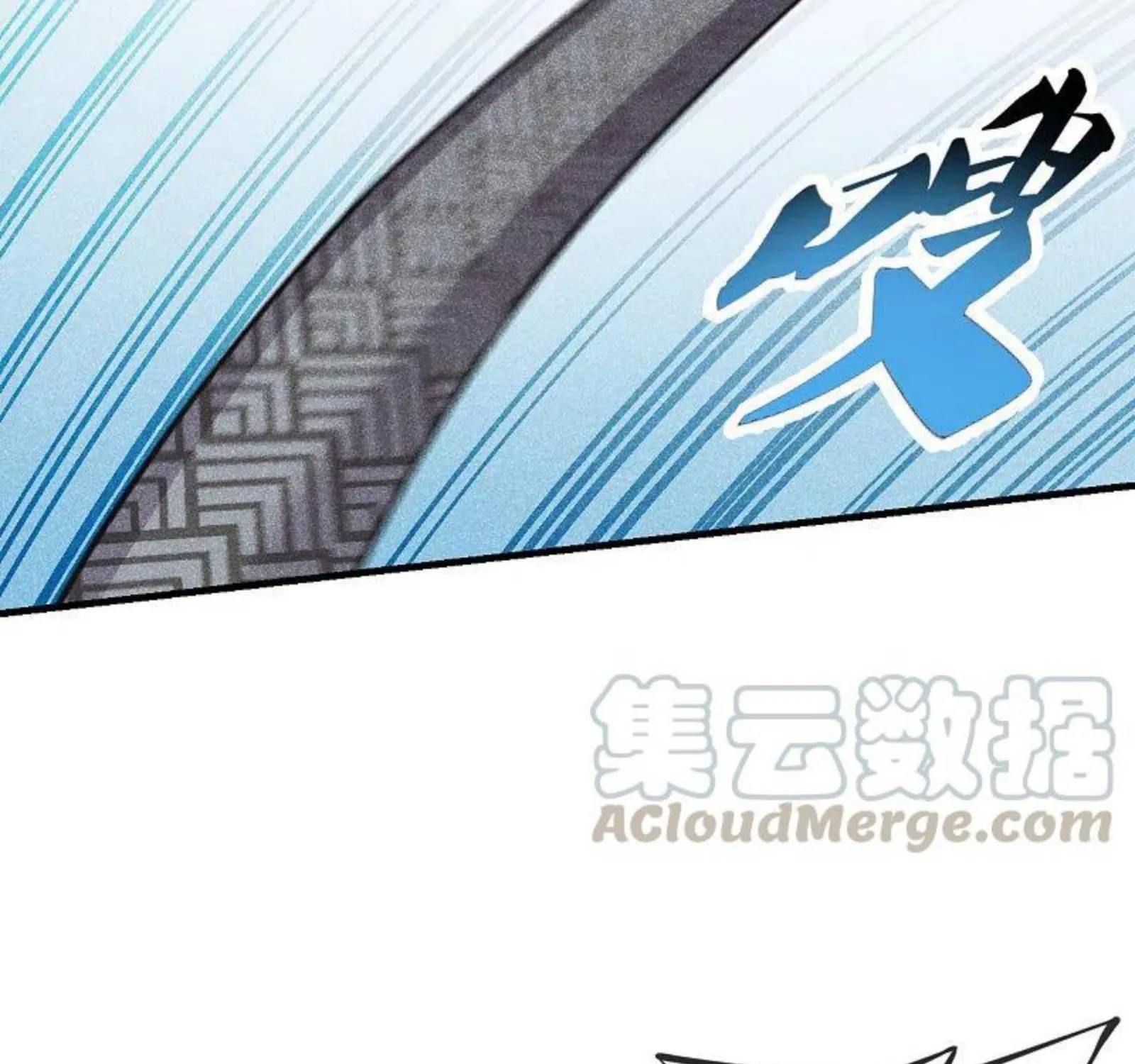 Banished Disciple's Counterattack Kainu Manga Chapter 167 Page 44