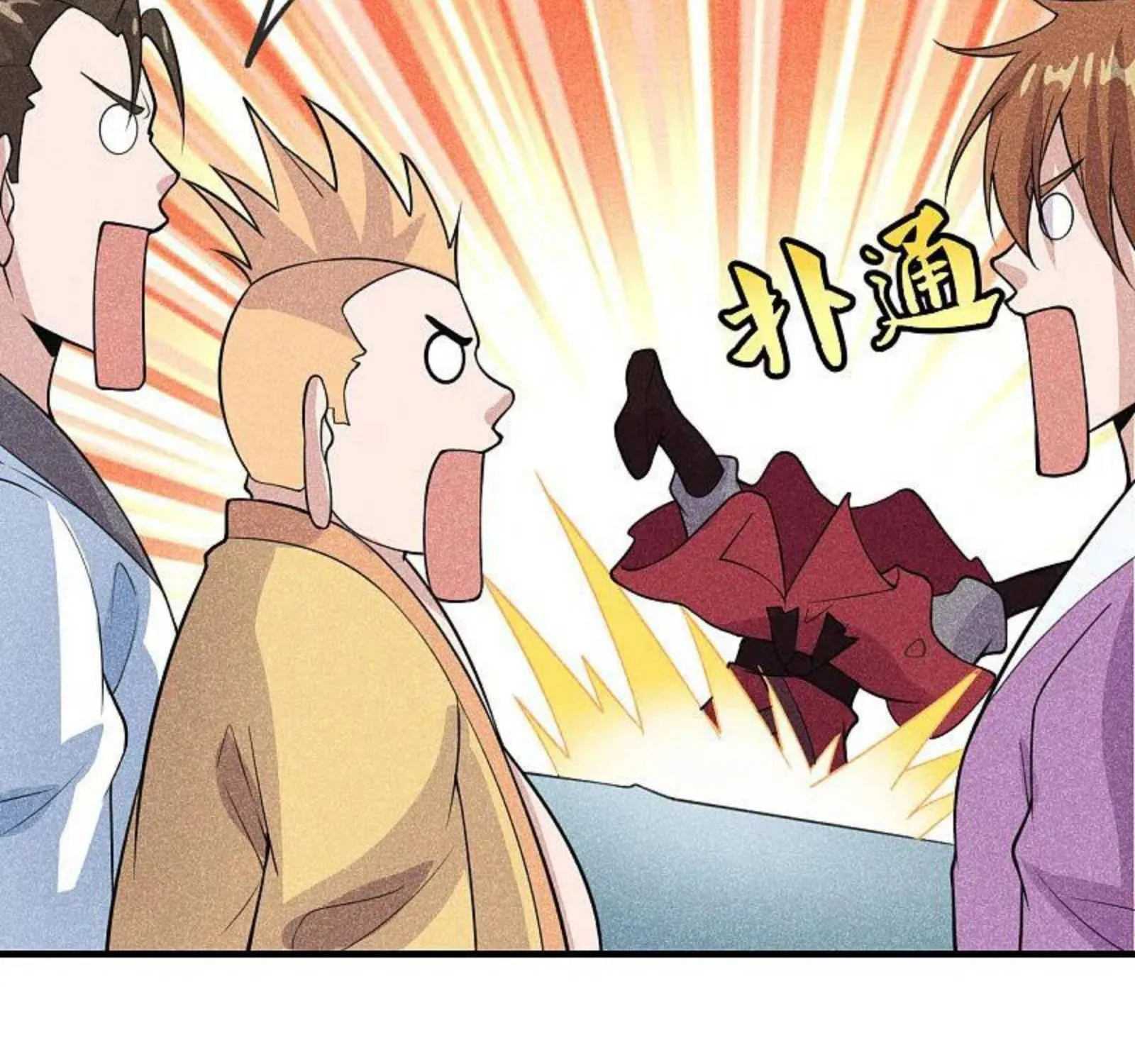 Banished Disciple's Counterattack Kainu Manga Chapter 167 Page 55