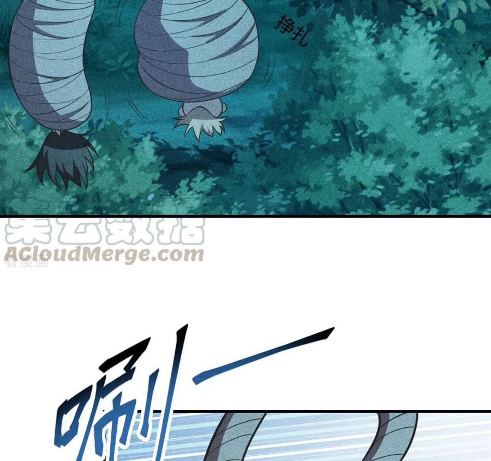 Banished Disciple's Counterattack Kainu Manga Chapter 165 Page 22