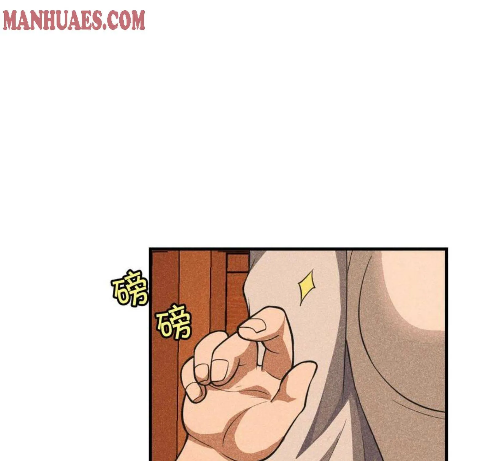 Banished Disciple's Counterattack Kainu Manga Chapter 164 Page 8