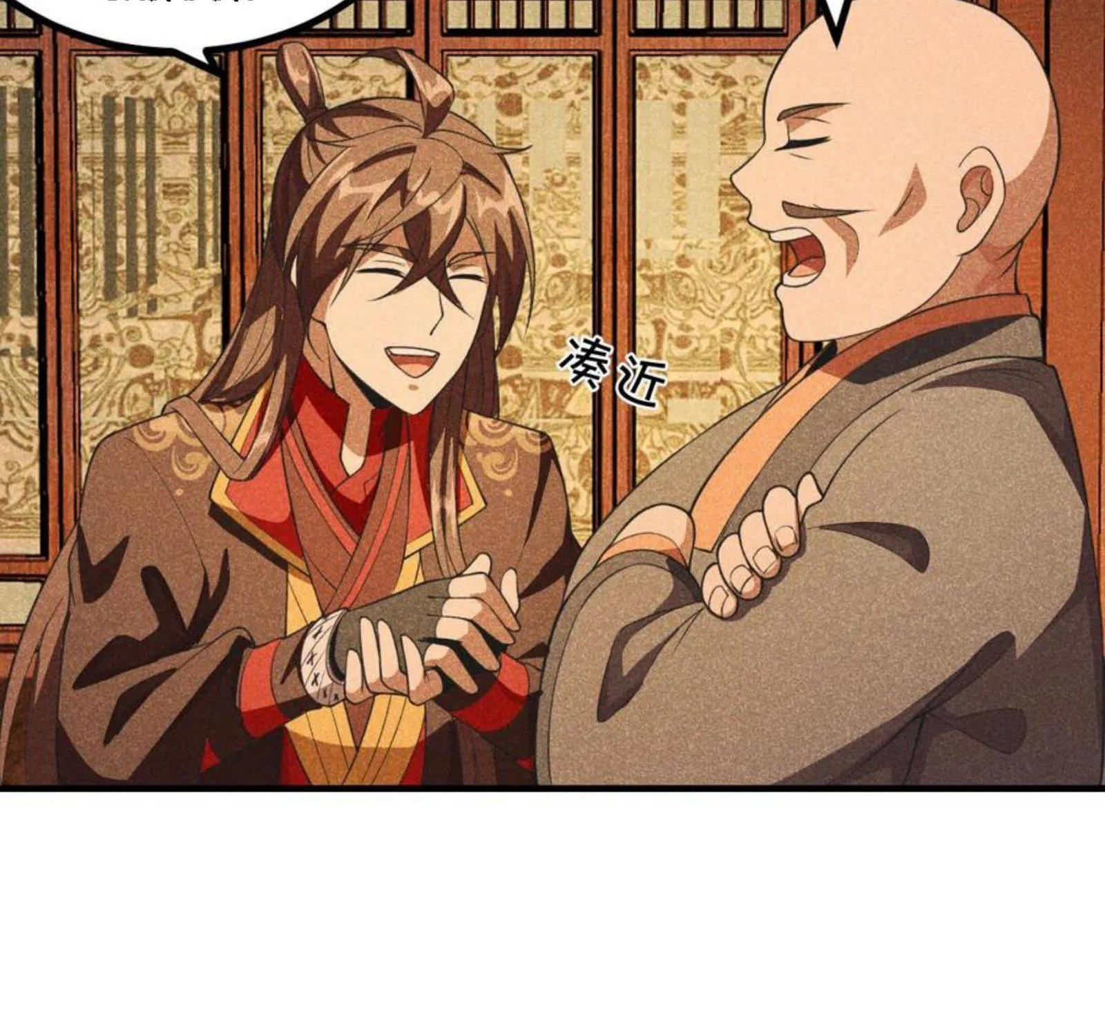 Banished Disciple's Counterattack Kainu Manga Chapter 164 Page 26