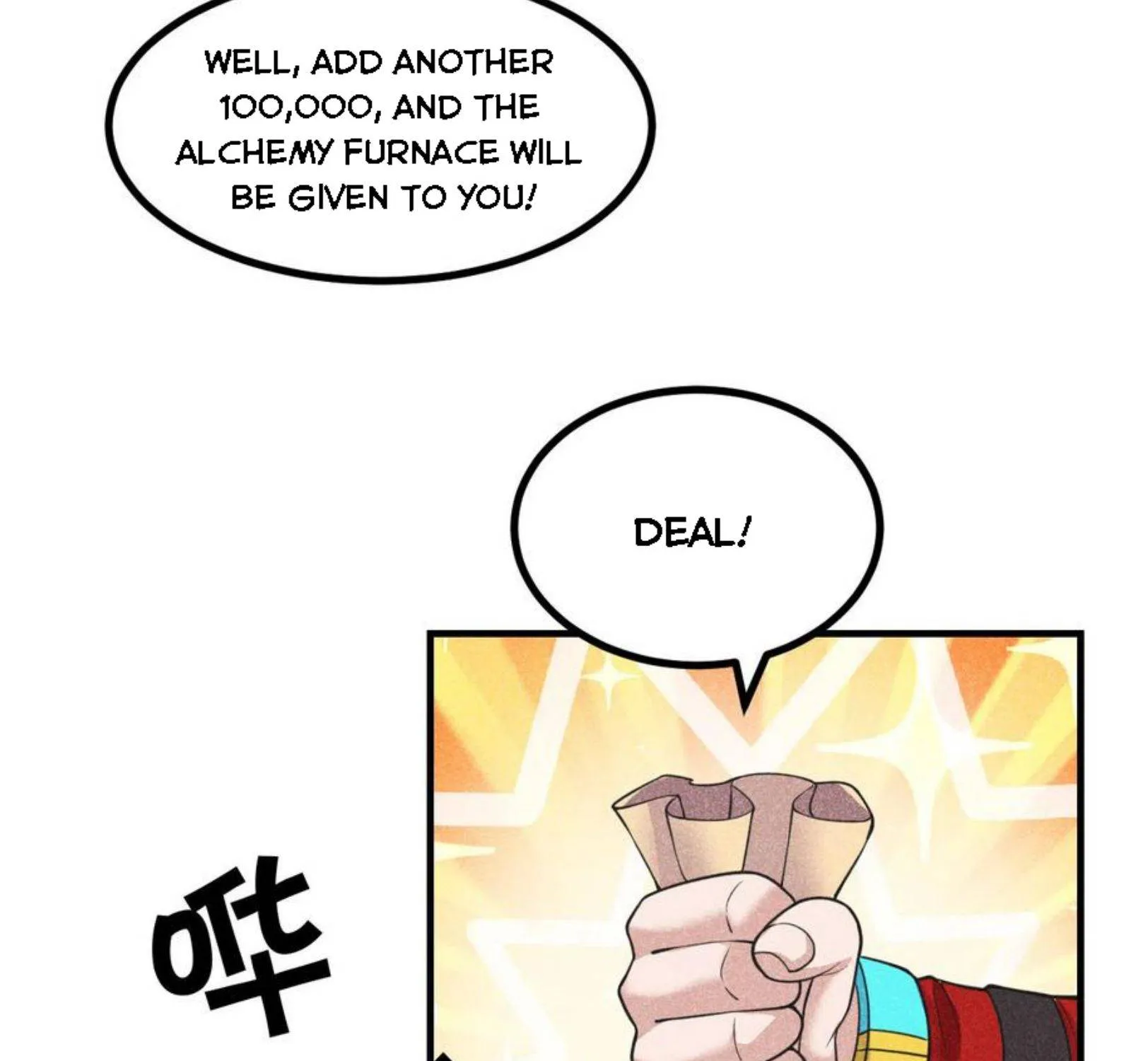 Banished Disciple's Counterattack Kainu Manga Chapter 164 Page 32
