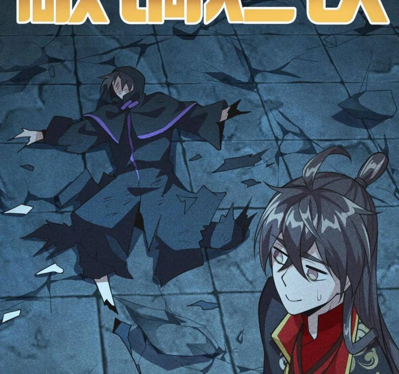 Banished Disciple's Counterattack Kainu Manga Chapter 162 Page 7