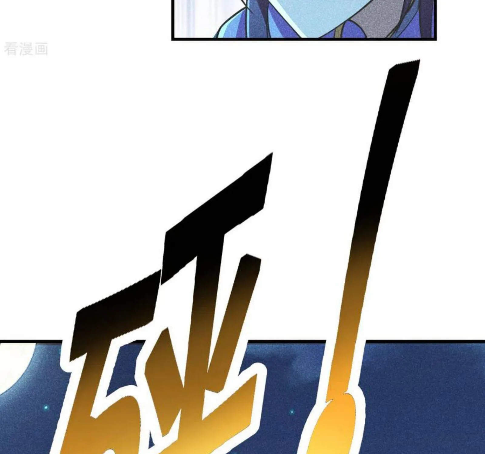 Banished Disciple's Counterattack Kainu Manga Chapter 162 Page 23