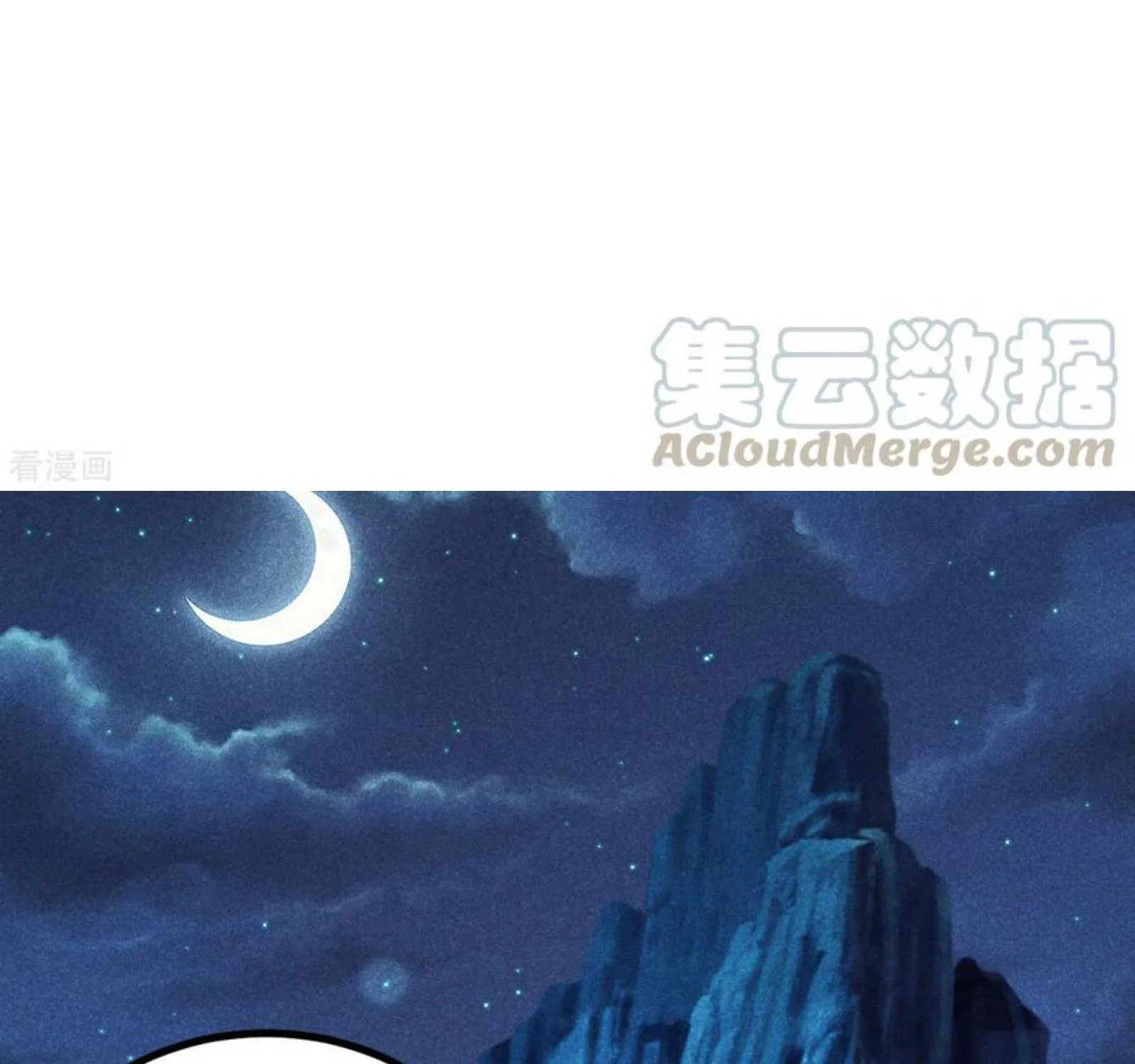 Banished Disciple's Counterattack Kainu Manga Chapter 162 Page 37