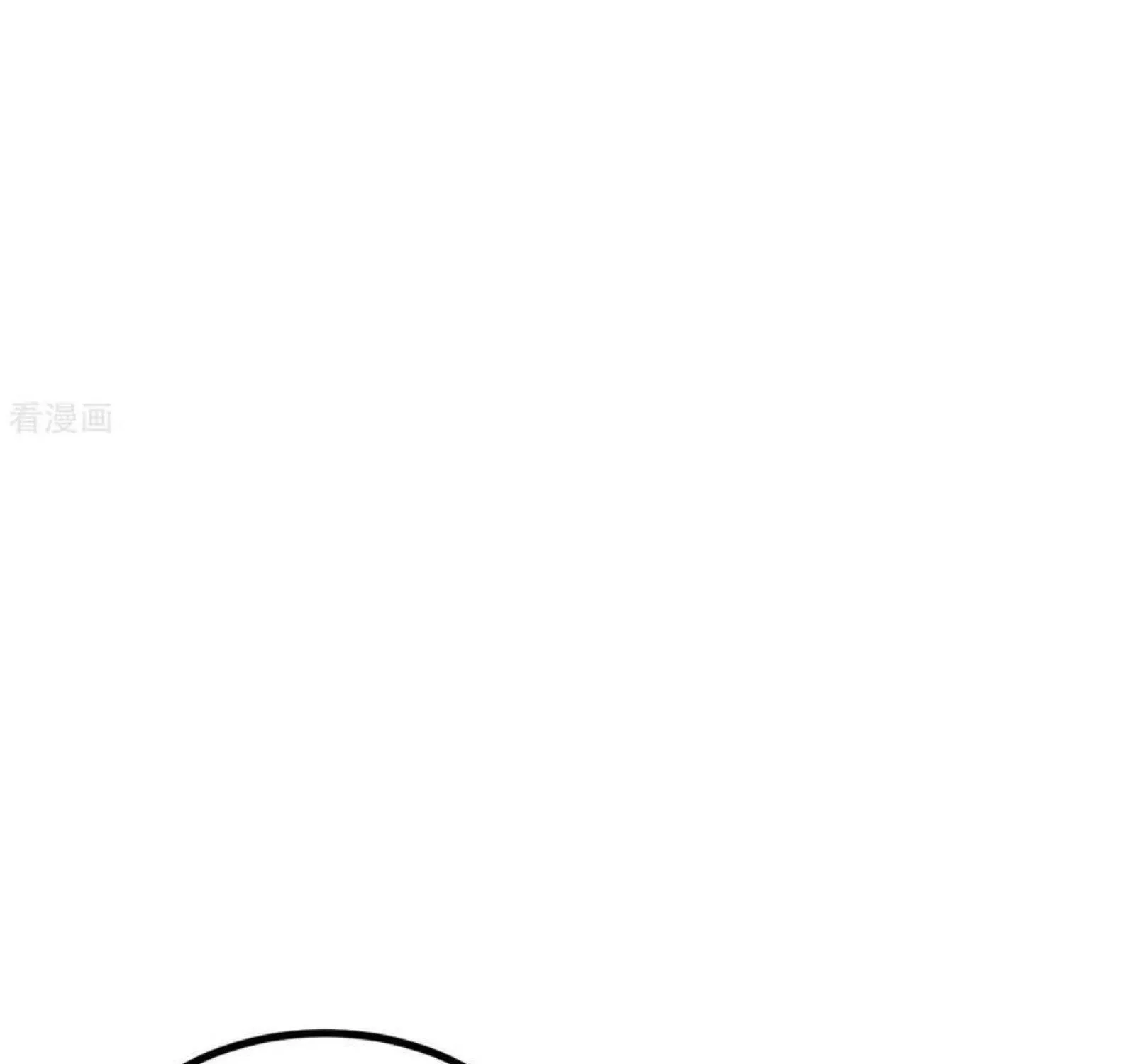 Banished Disciple's Counterattack Kainu Manga Chapter 162 Page 42