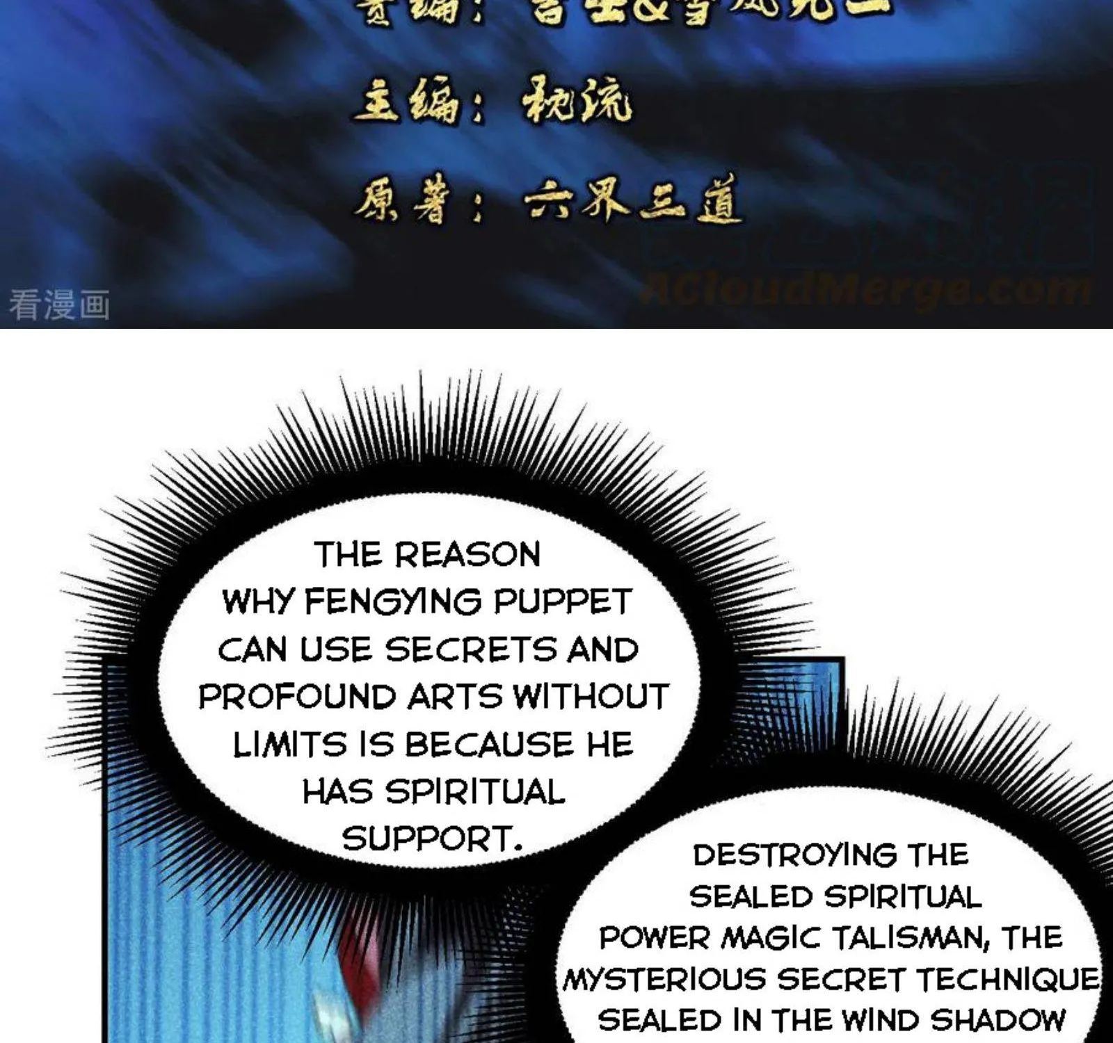 Banished Disciple's Counterattack Kainu Manga Chapter 160 Page 4