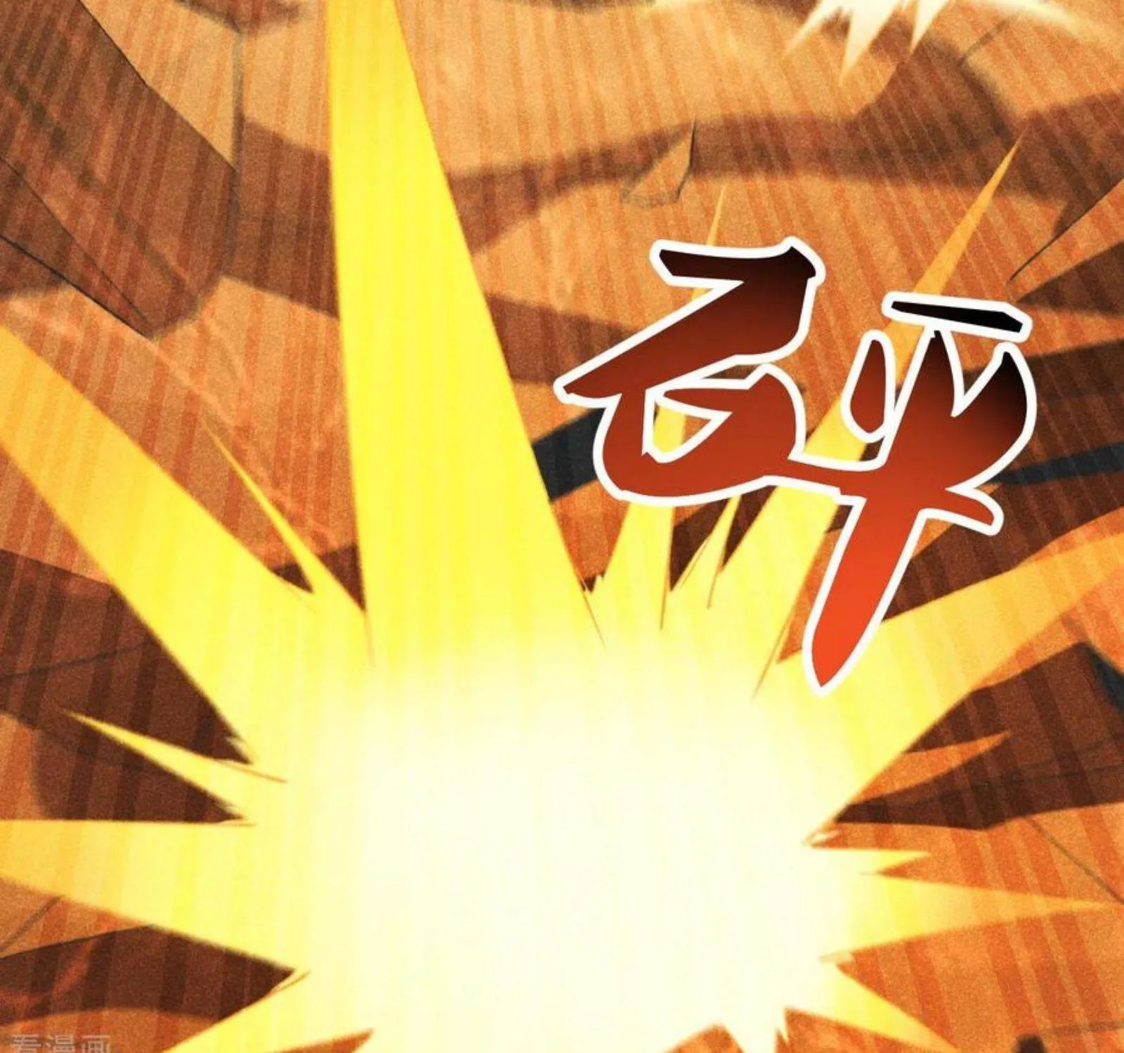 Banished Disciple's Counterattack Kainu Manga Chapter 160 Page 40