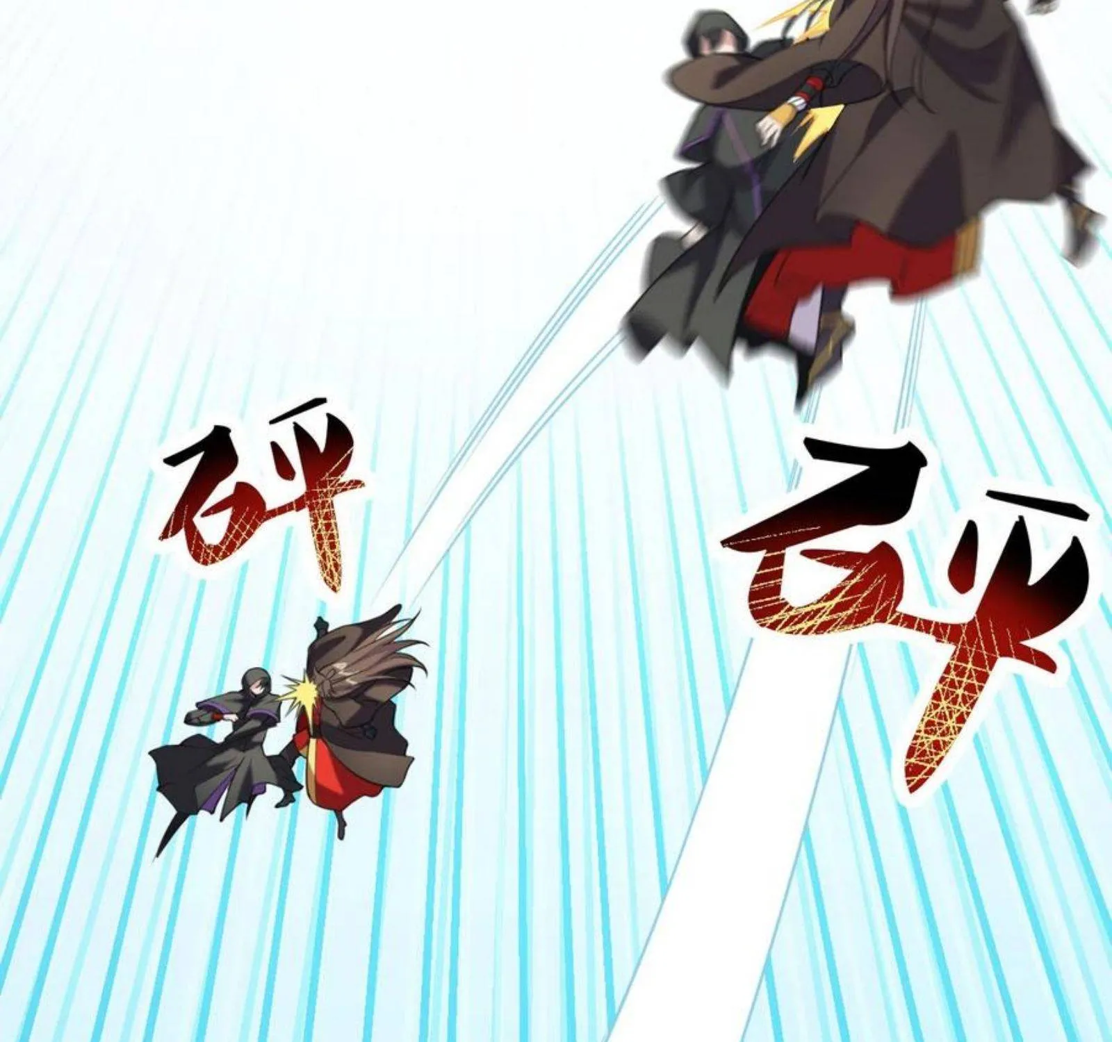 Banished Disciple's Counterattack Kainu Manga Chapter 157 Page 5