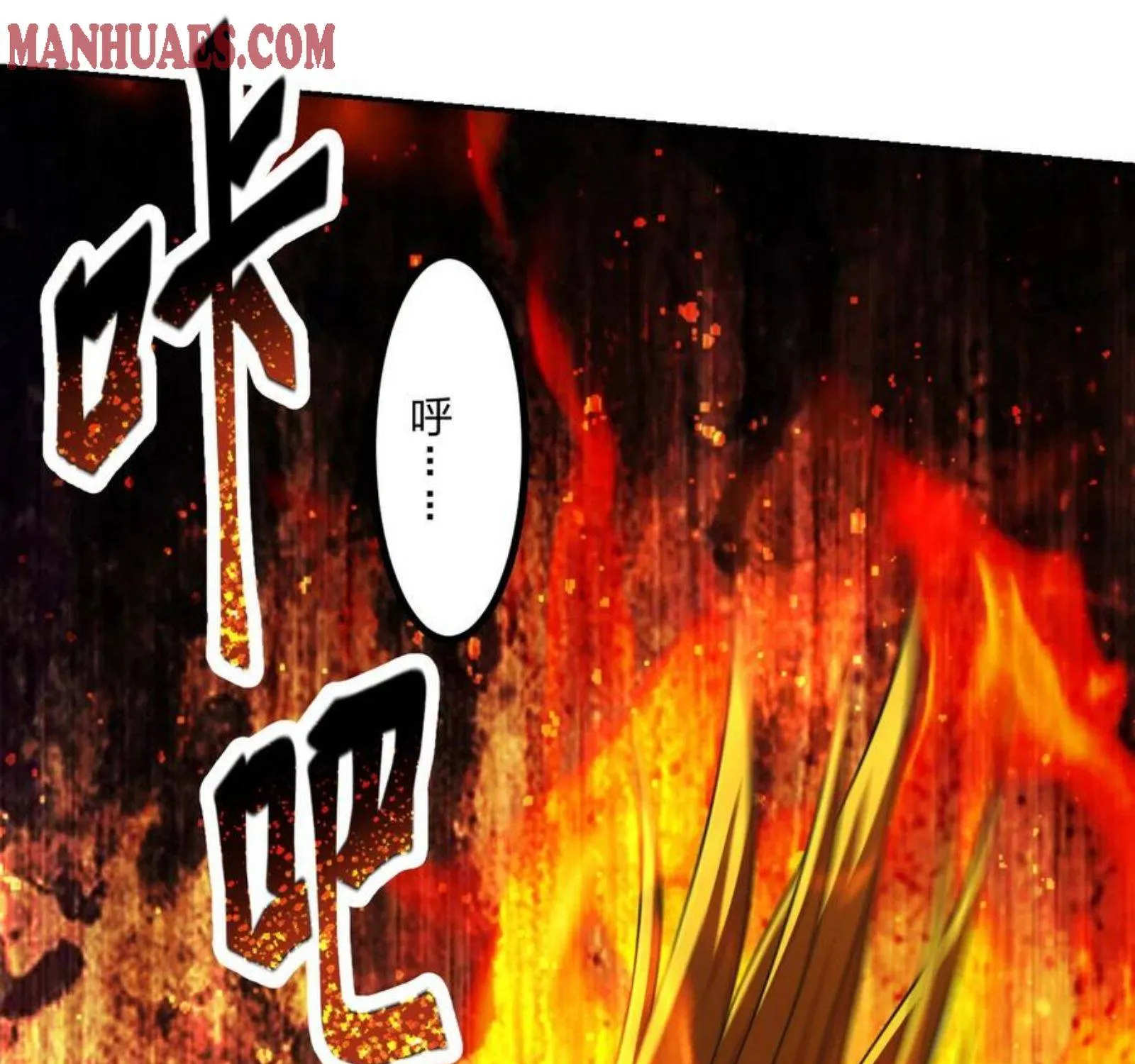 Banished Disciple's Counterattack Kainu Manga Chapter 157 Page 26