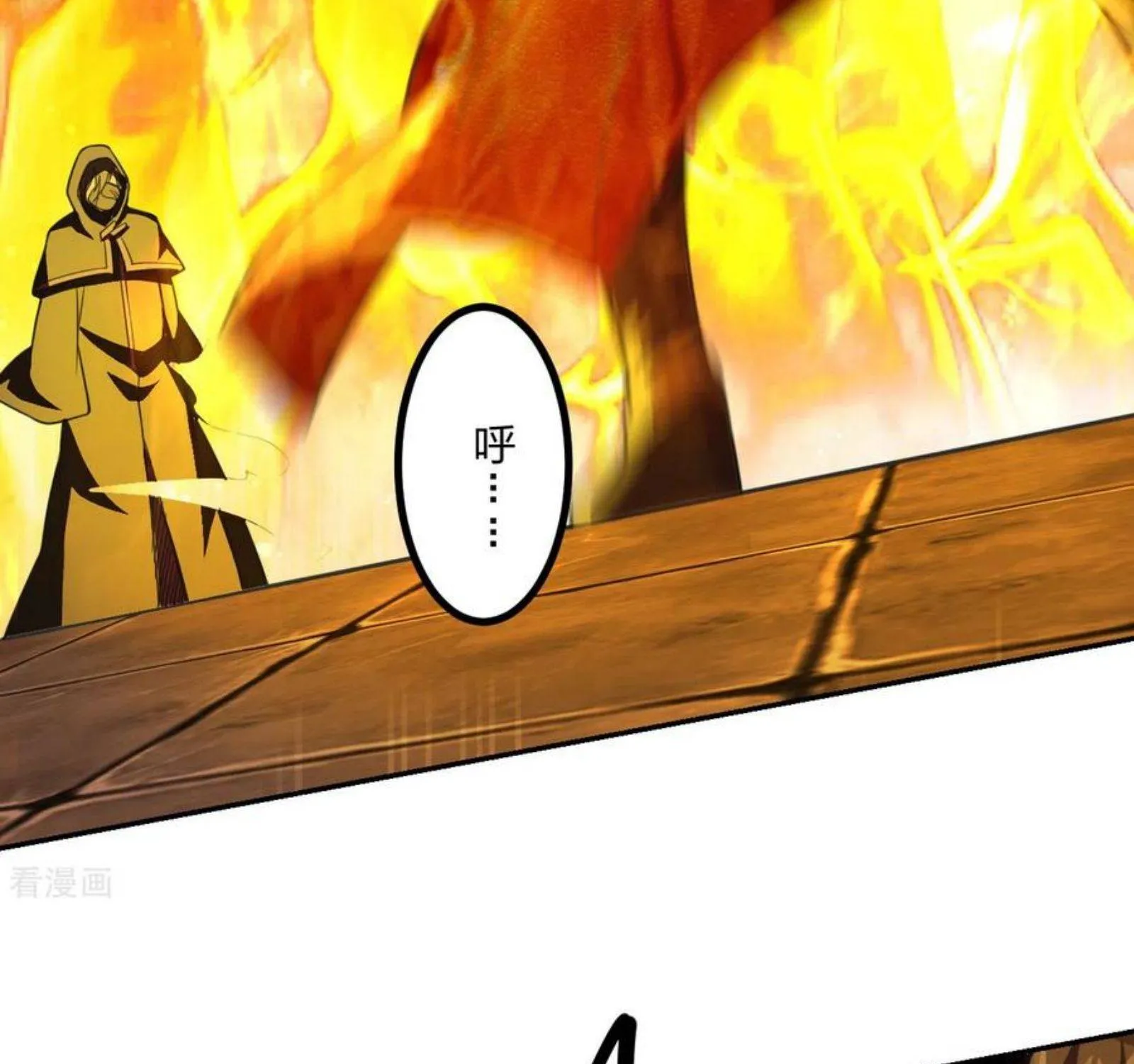 Banished Disciple's Counterattack Kainu Manga Chapter 157 Page 28