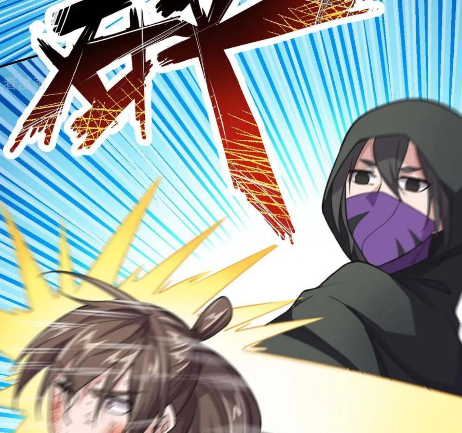 Banished Disciple's Counterattack Kainu Manga Chapter 156 Page 43
