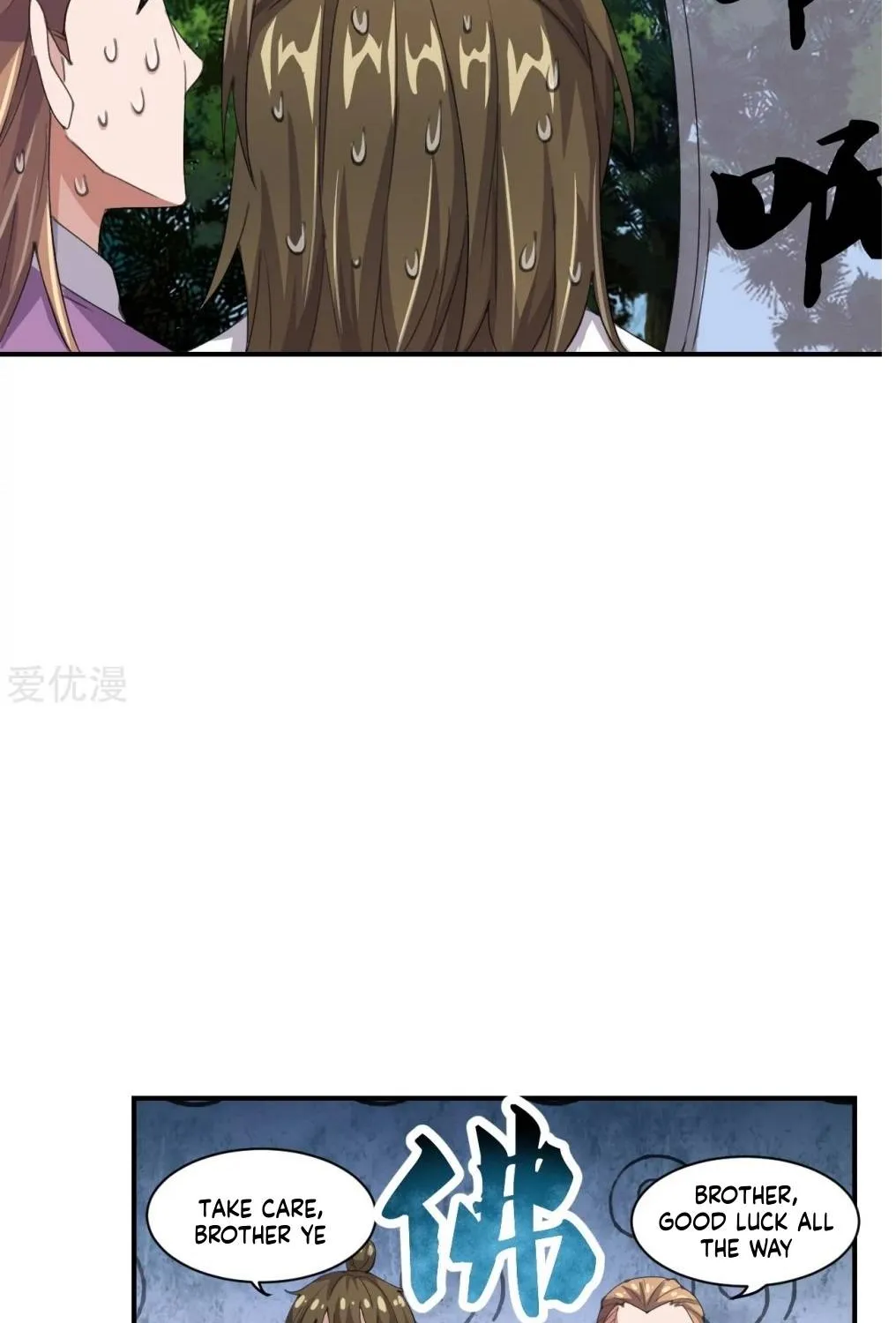 Banished Disciple's Counterattack Kainu Manga Chapter 149 Page 29