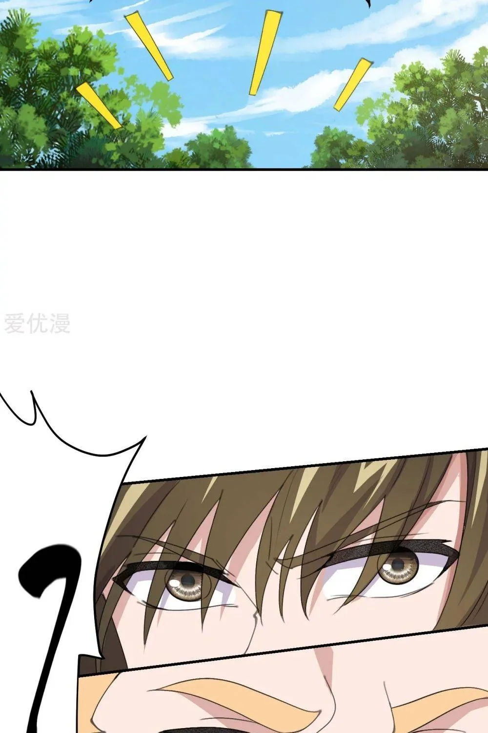 Banished Disciple's Counterattack Kainu Manga Chapter 148 Page 13