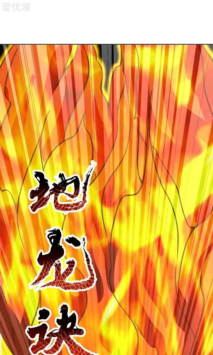 Banished Disciple's Counterattack Kainu Manga Chapter 144 Page 28