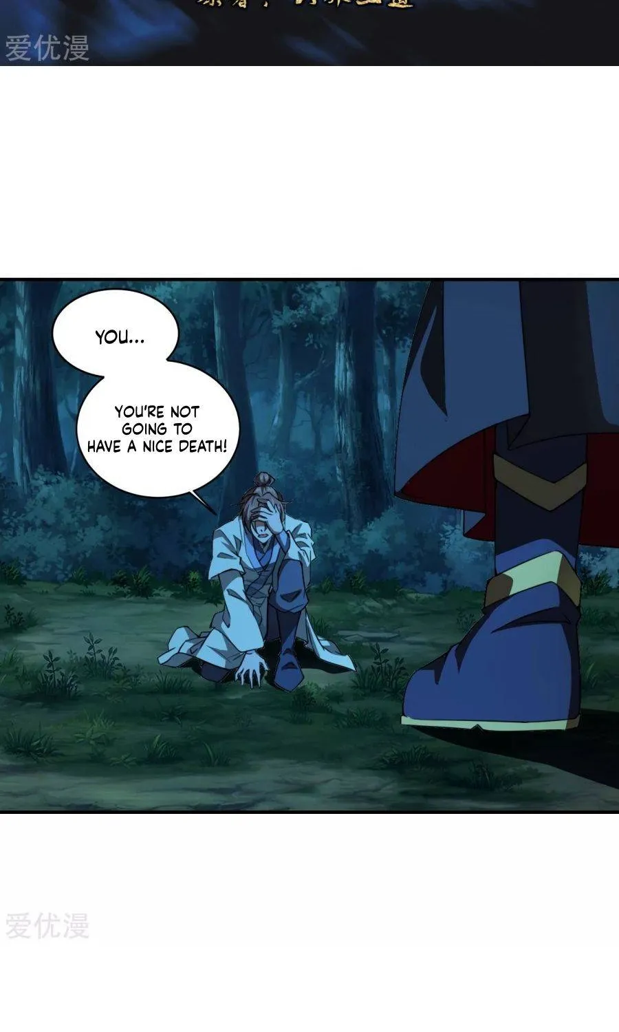 Banished Disciple's Counterattack Kainu Manga Chapter 142 Page 2