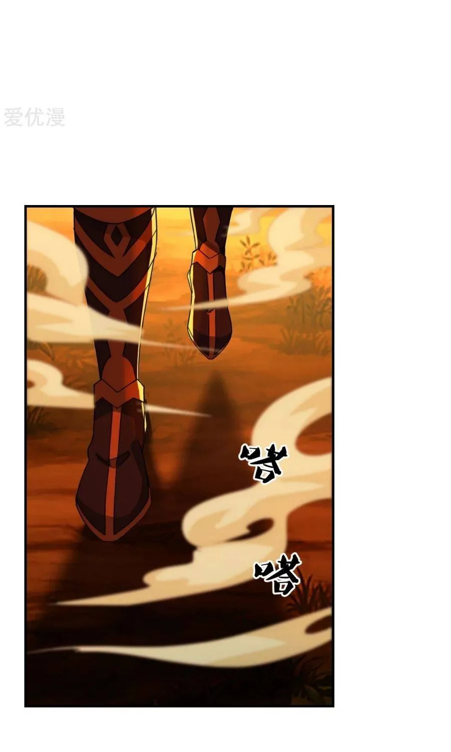 Banished Disciple's Counterattack Kainu Manga Chapter 142 Page 8