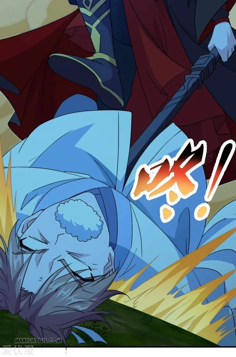 Banished Disciple's Counterattack Kainu Manga Chapter 142 Page 14
