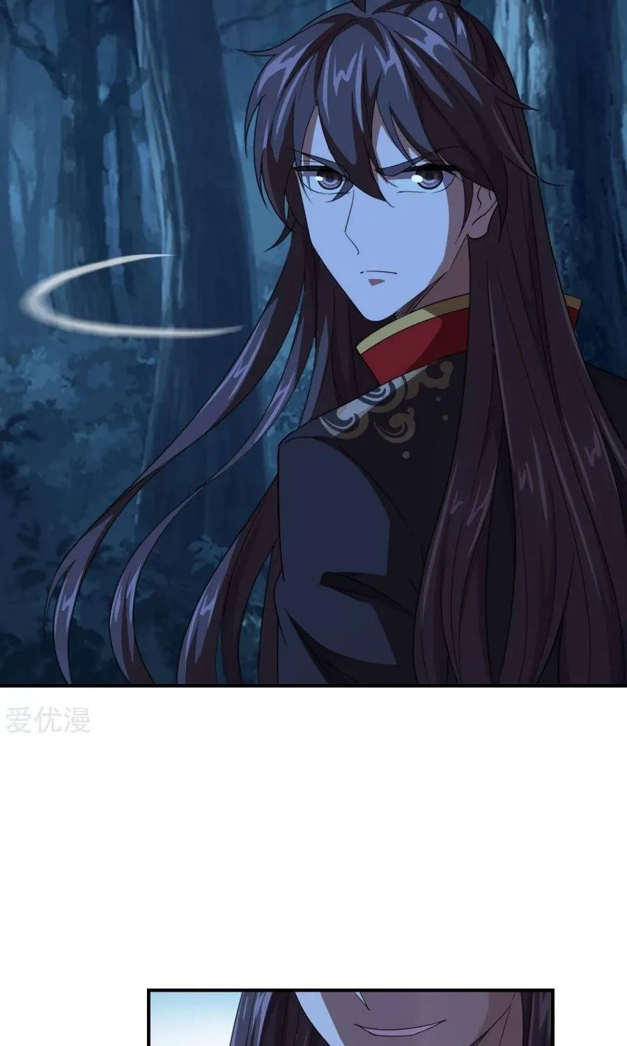 Banished Disciple's Counterattack Kainu Manga Chapter 142 Page 16