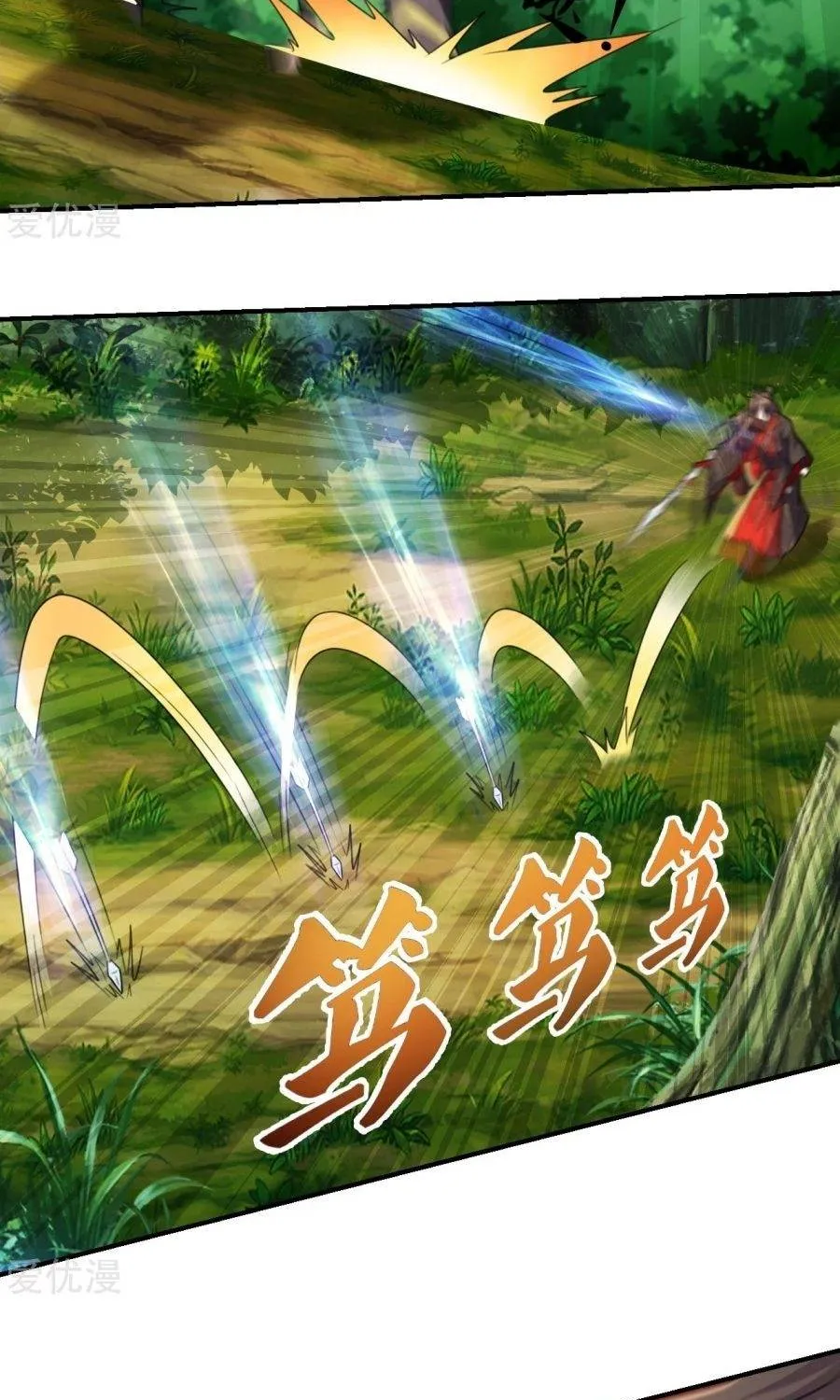 Banished Disciple's Counterattack Kainu Manga Chapter 138 Page 21