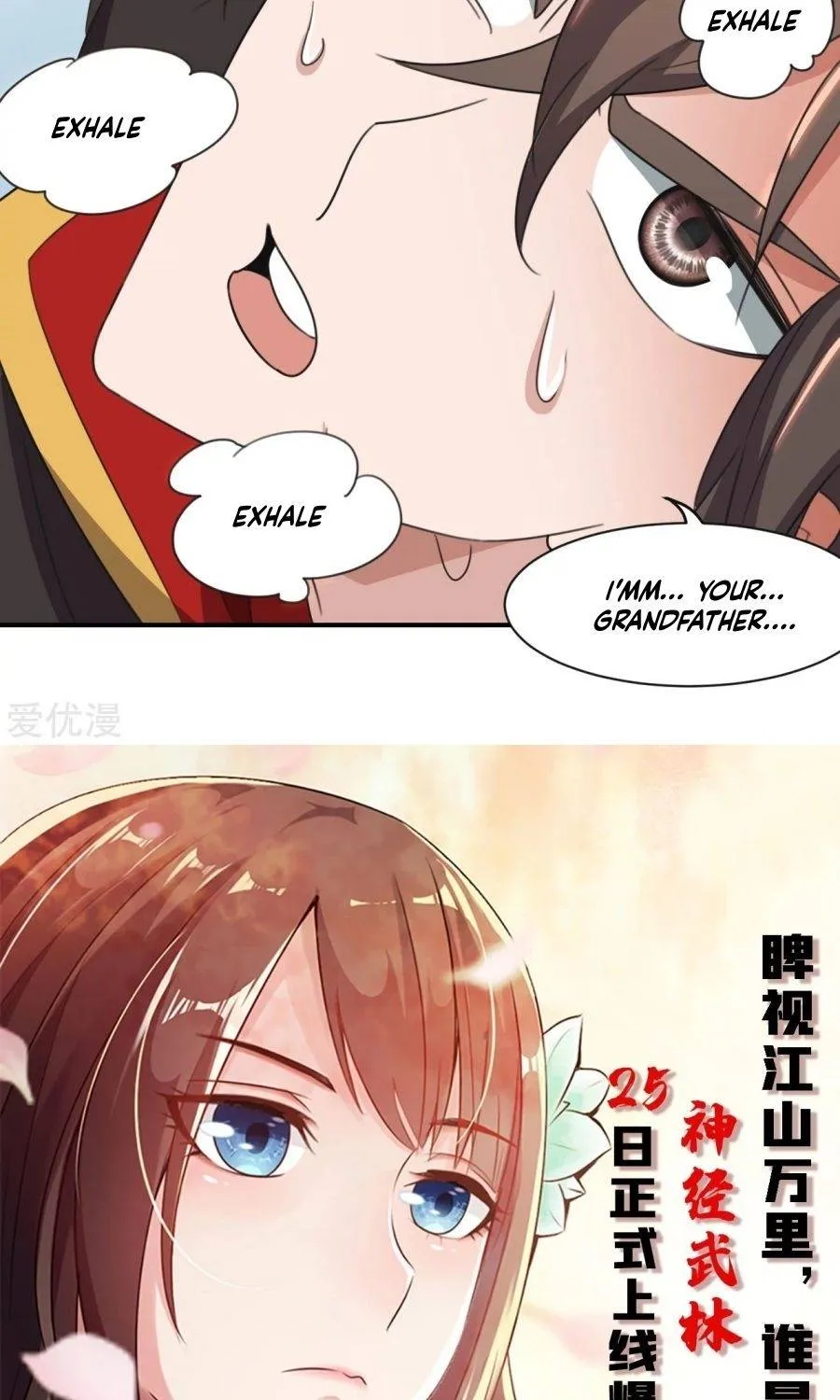 Banished Disciple's Counterattack Kainu Manga Chapter 137 Page 25
