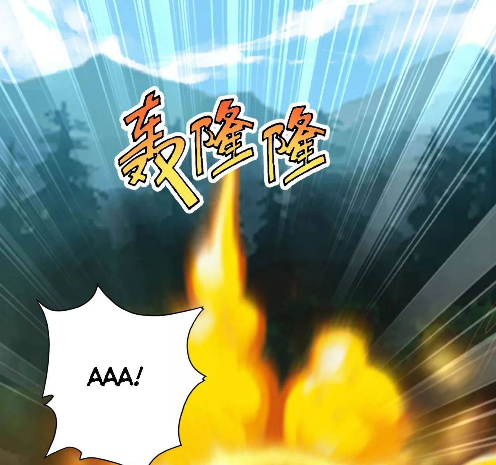 Banished Disciple's Counterattack Kainu Manga Chapter 136 Page 5