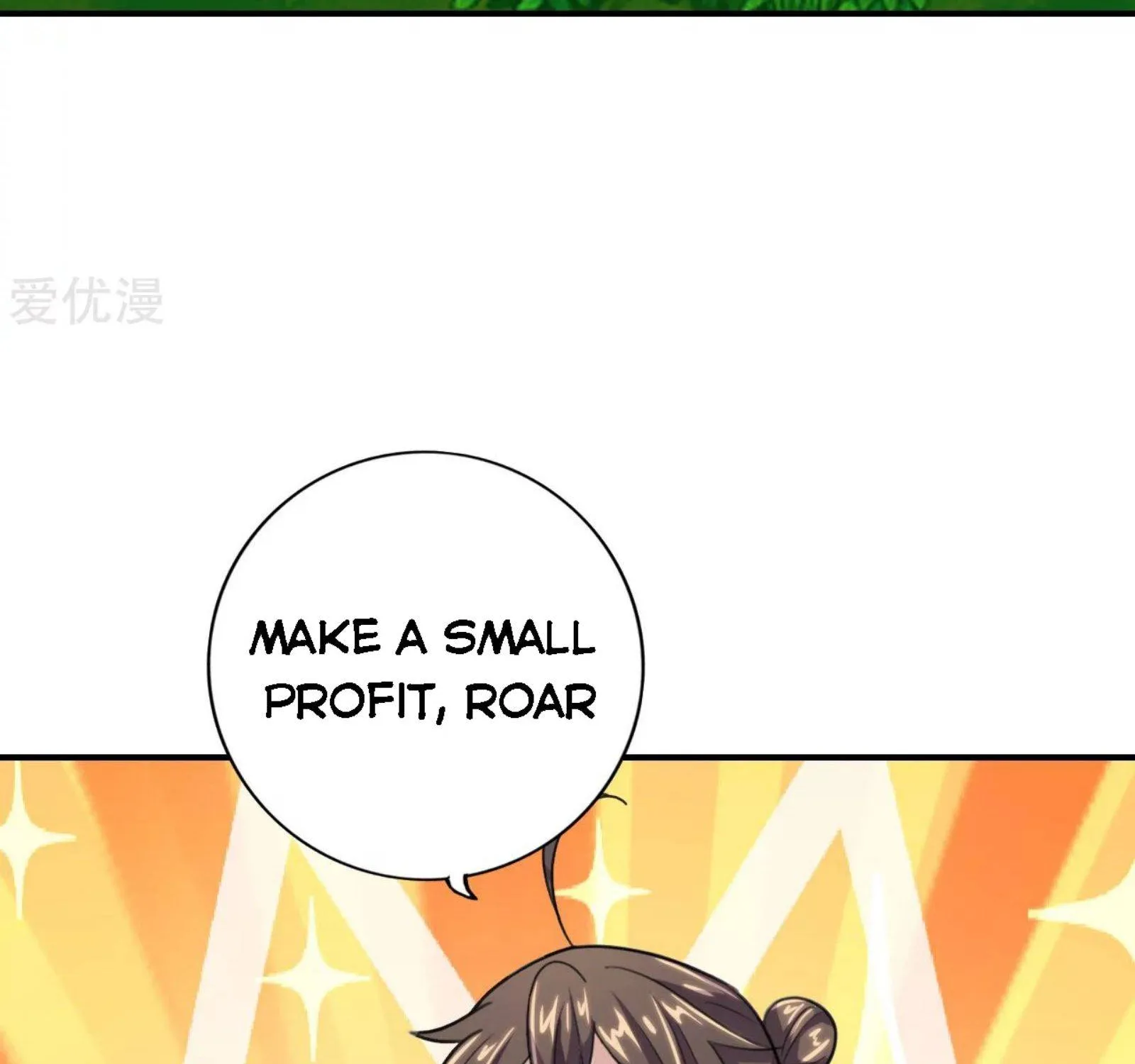 Banished Disciple's Counterattack Kainu Manga Chapter 136 Page 16