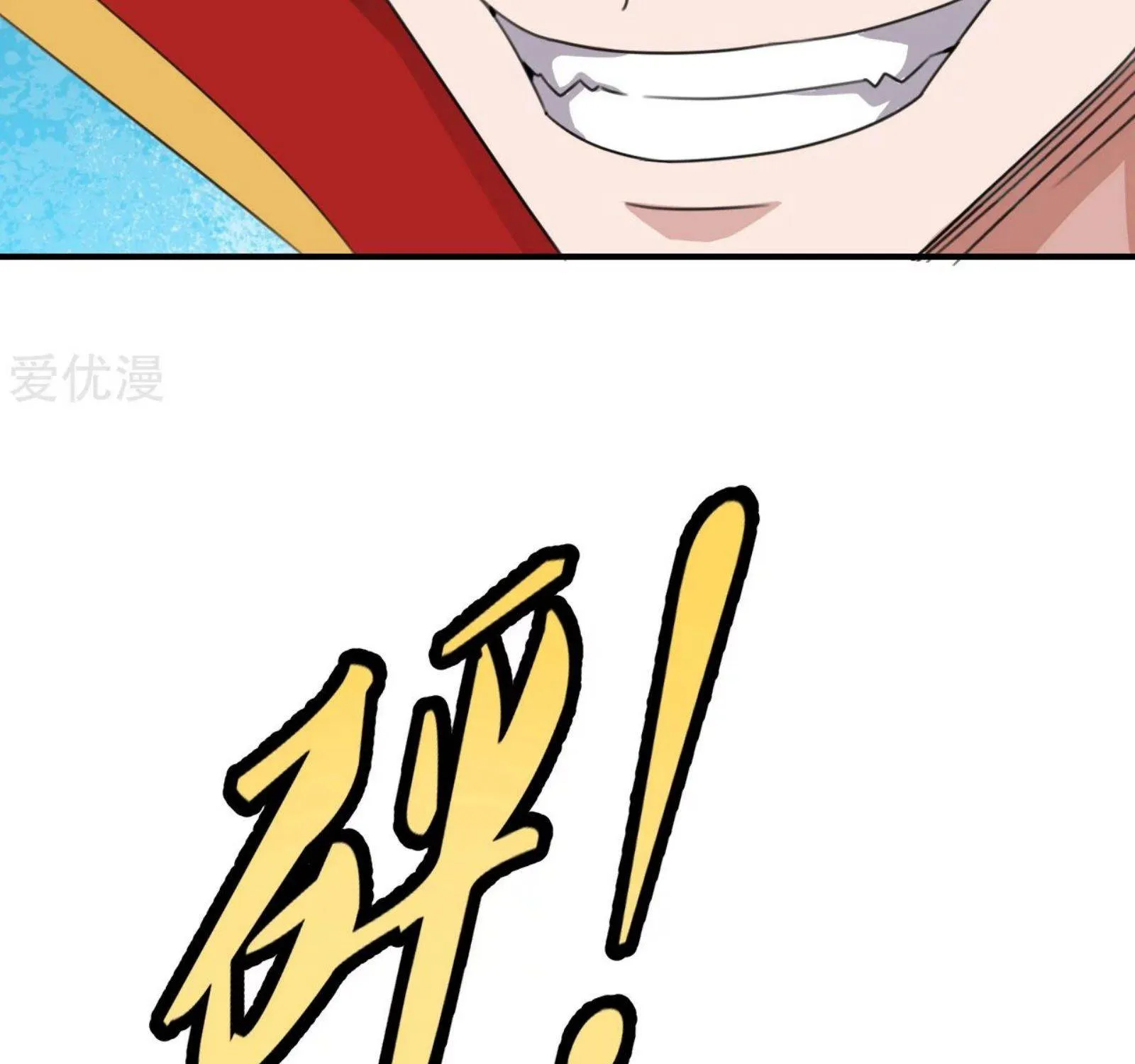 Banished Disciple's Counterattack Kainu Manga Chapter 136 Page 35