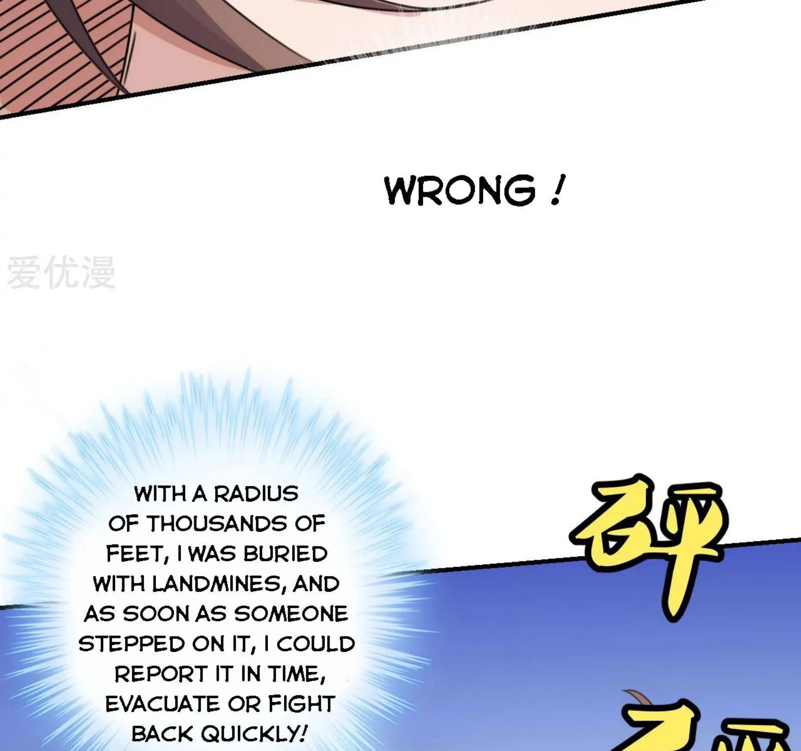 Banished Disciple's Counterattack Kainu Manga Chapter 136 Page 42
