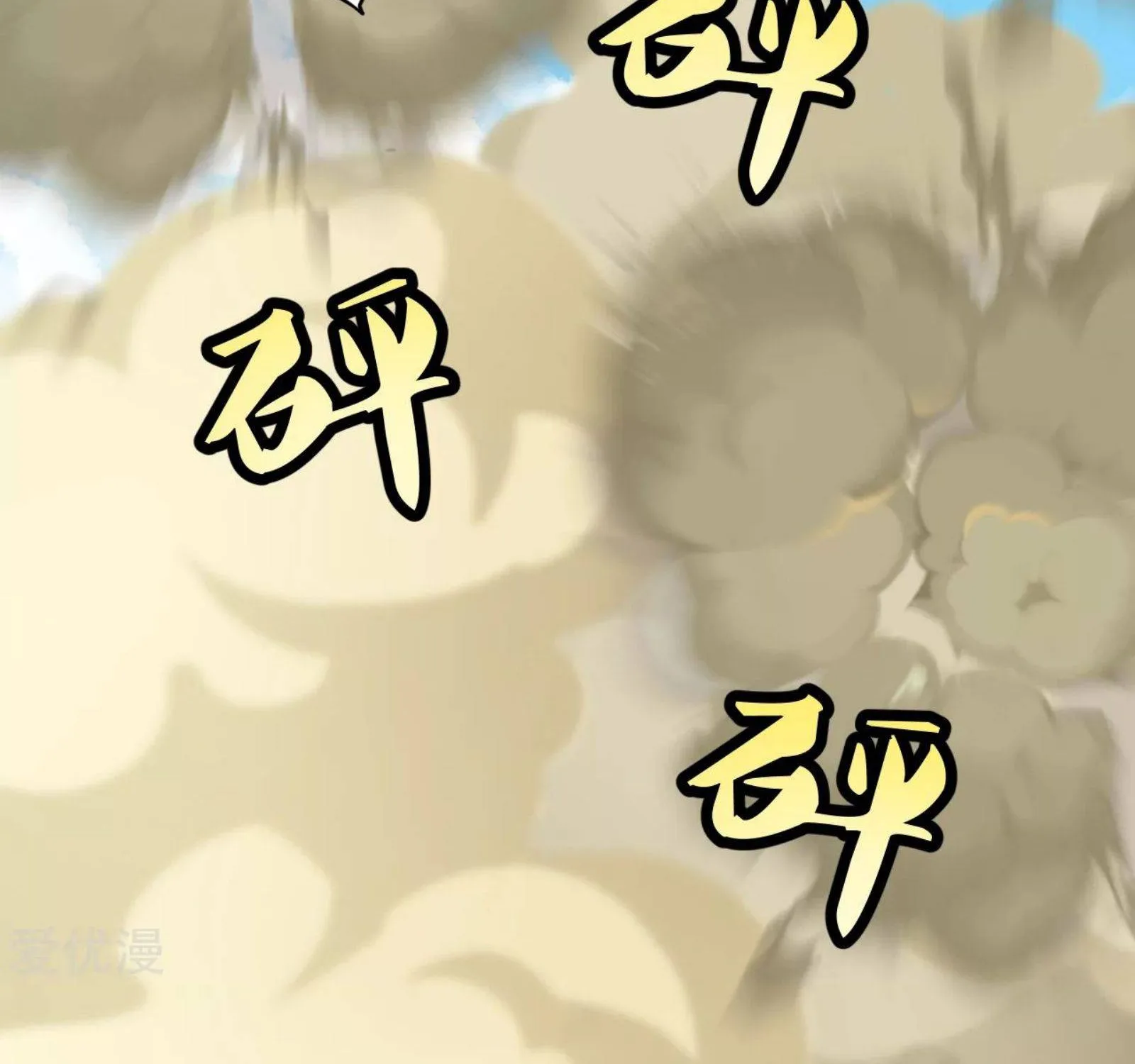 Banished Disciple's Counterattack Kainu Manga Chapter 136 Page 56