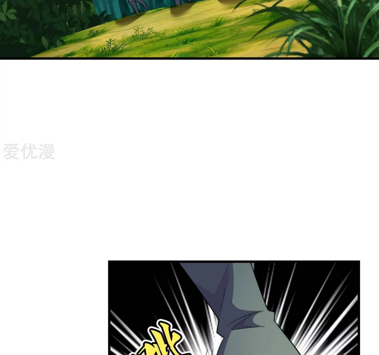Banished Disciple's Counterattack Kainu Manga Chapter 135 Page 11