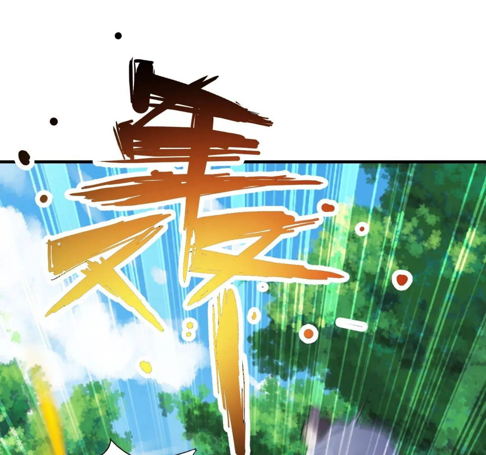 Banished Disciple's Counterattack Kainu Manga Chapter 135 Page 13
