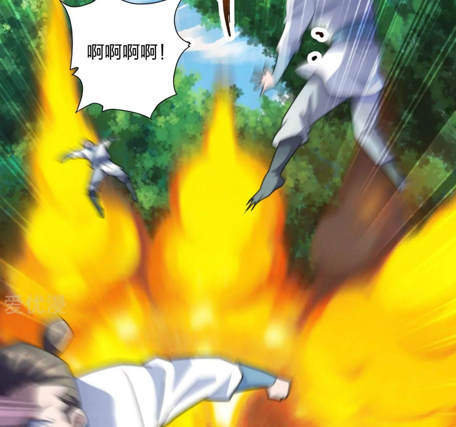 Banished Disciple's Counterattack Kainu Manga Chapter 135 Page 14