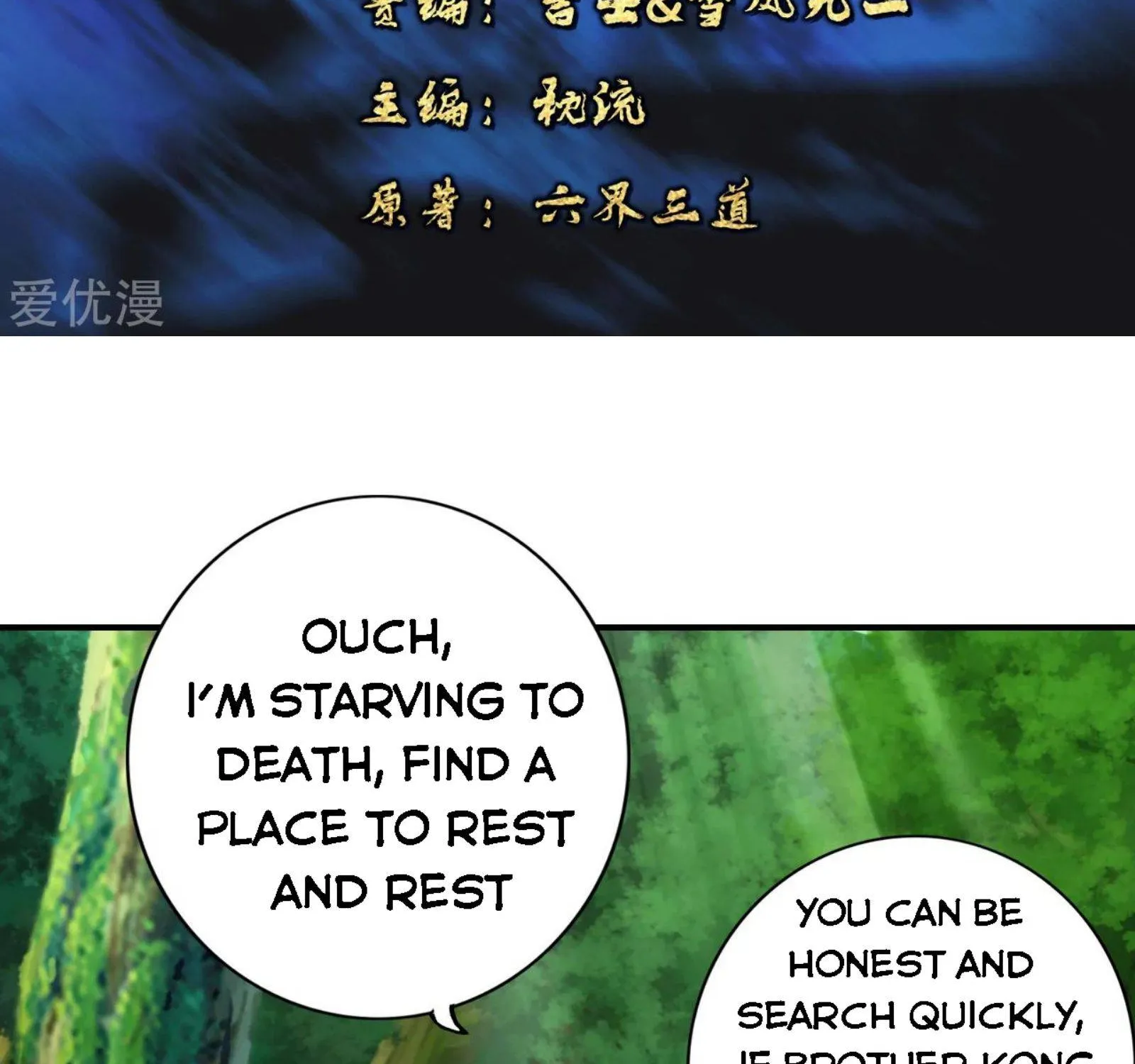 Banished Disciple's Counterattack Kainu Manga Chapter 134 Page 4