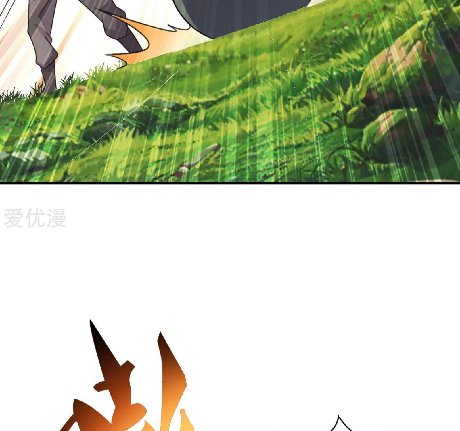 Banished Disciple's Counterattack Kainu Manga Chapter 134 Page 12